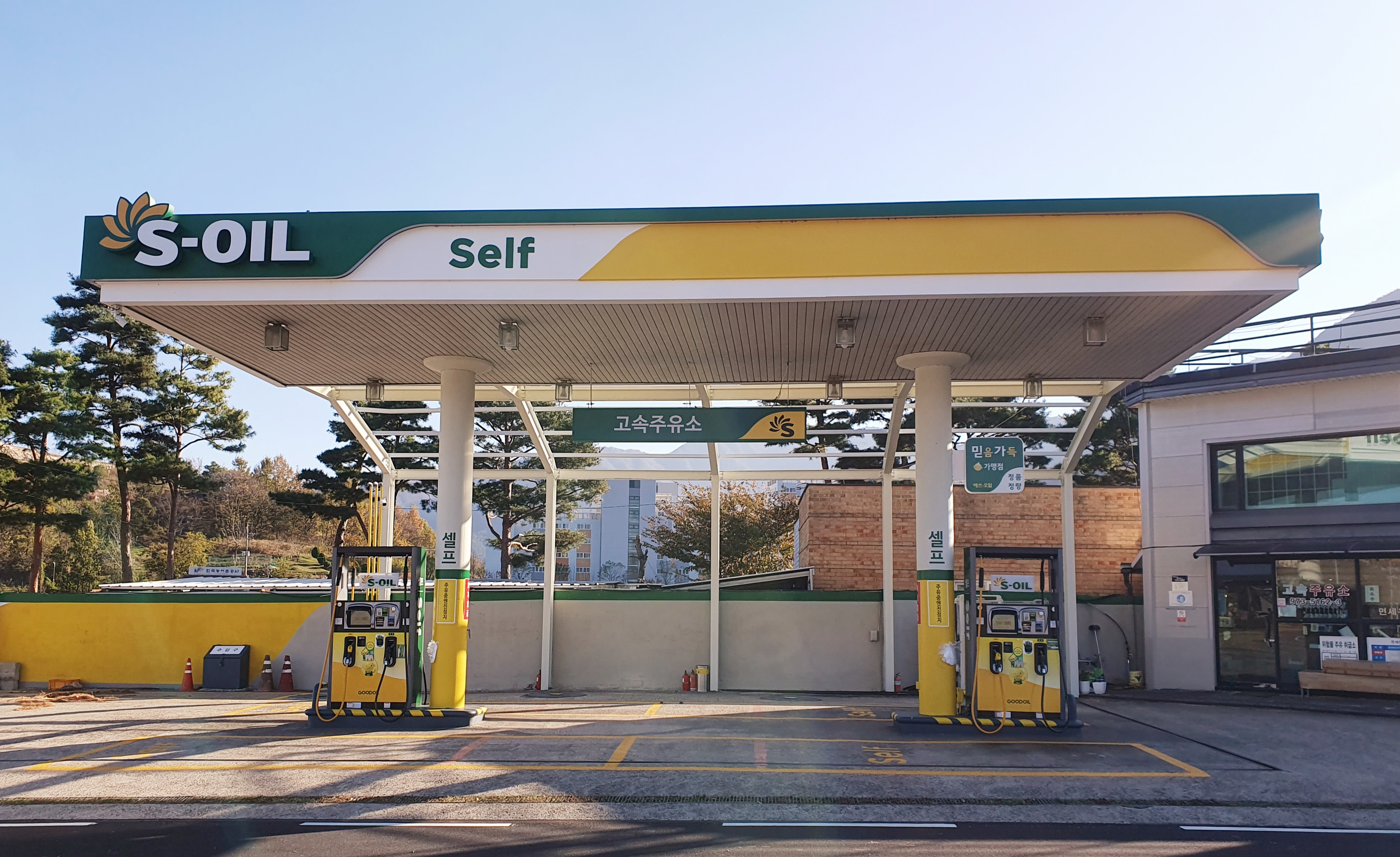 S-OIL 고속주유소 대표 이미지