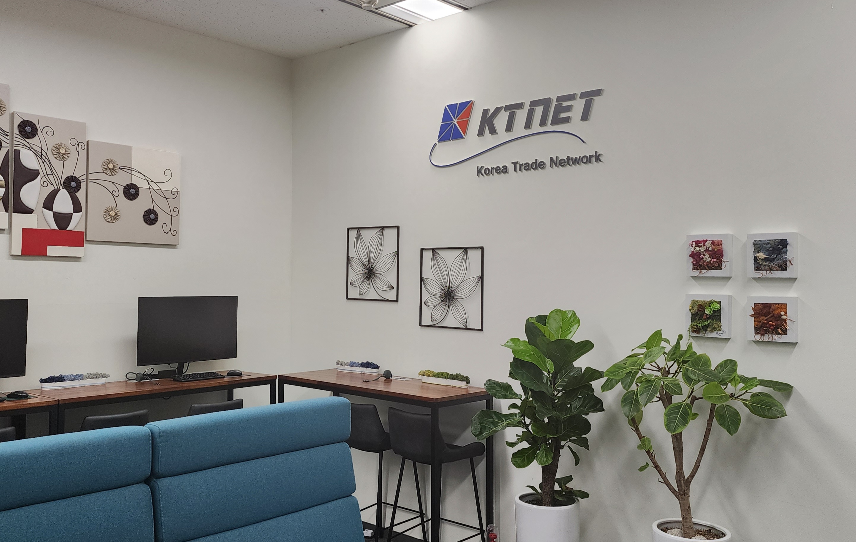 한국무역정보통신 대표 이미지