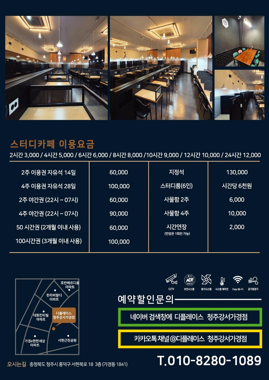 업체사진