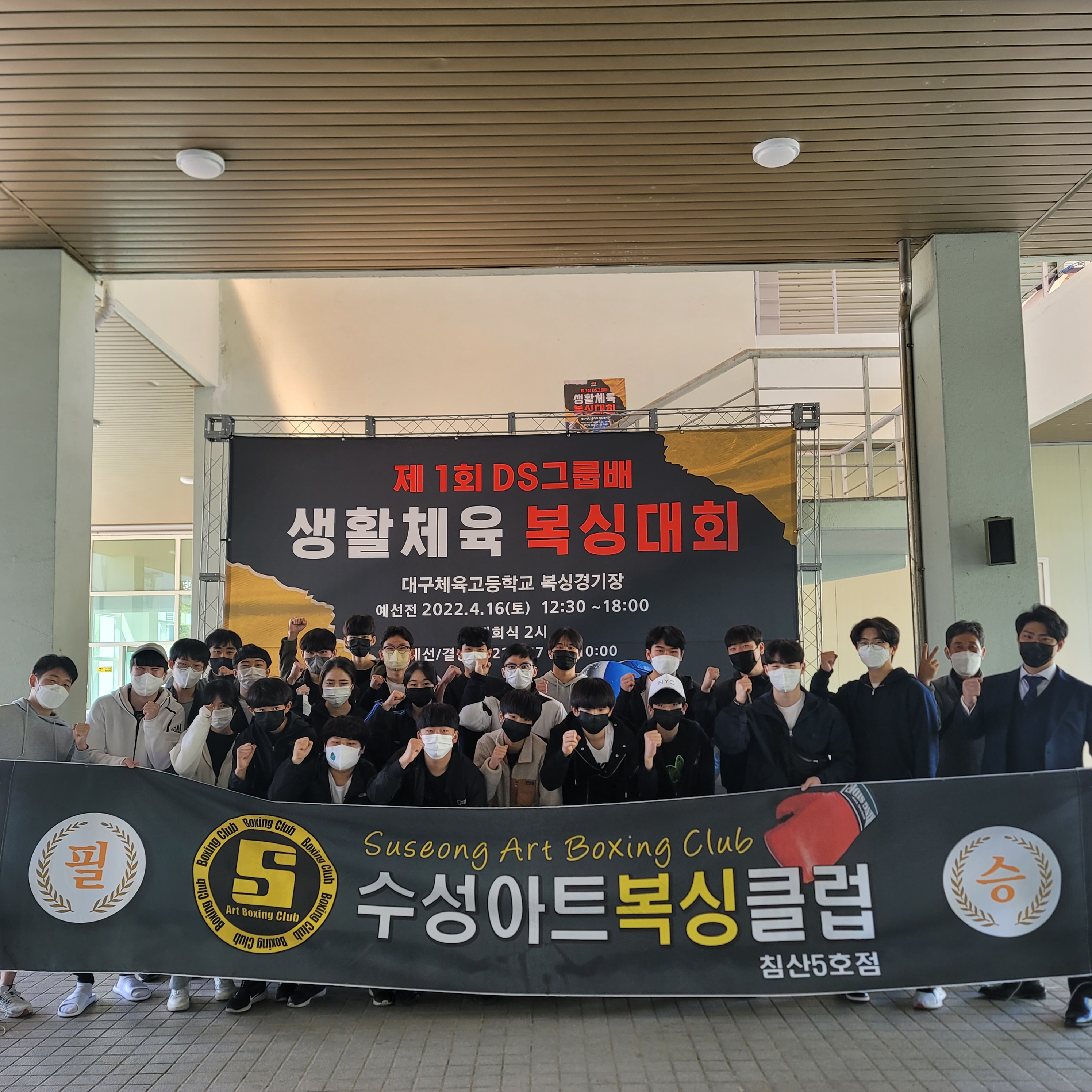 대구 달서구 상원로 복싱체육관 더아트복싱클럽 내부 모습 4