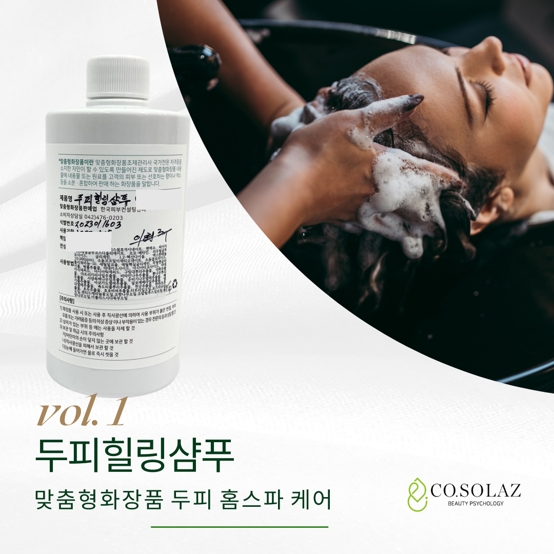 한국피부컨설팅센터