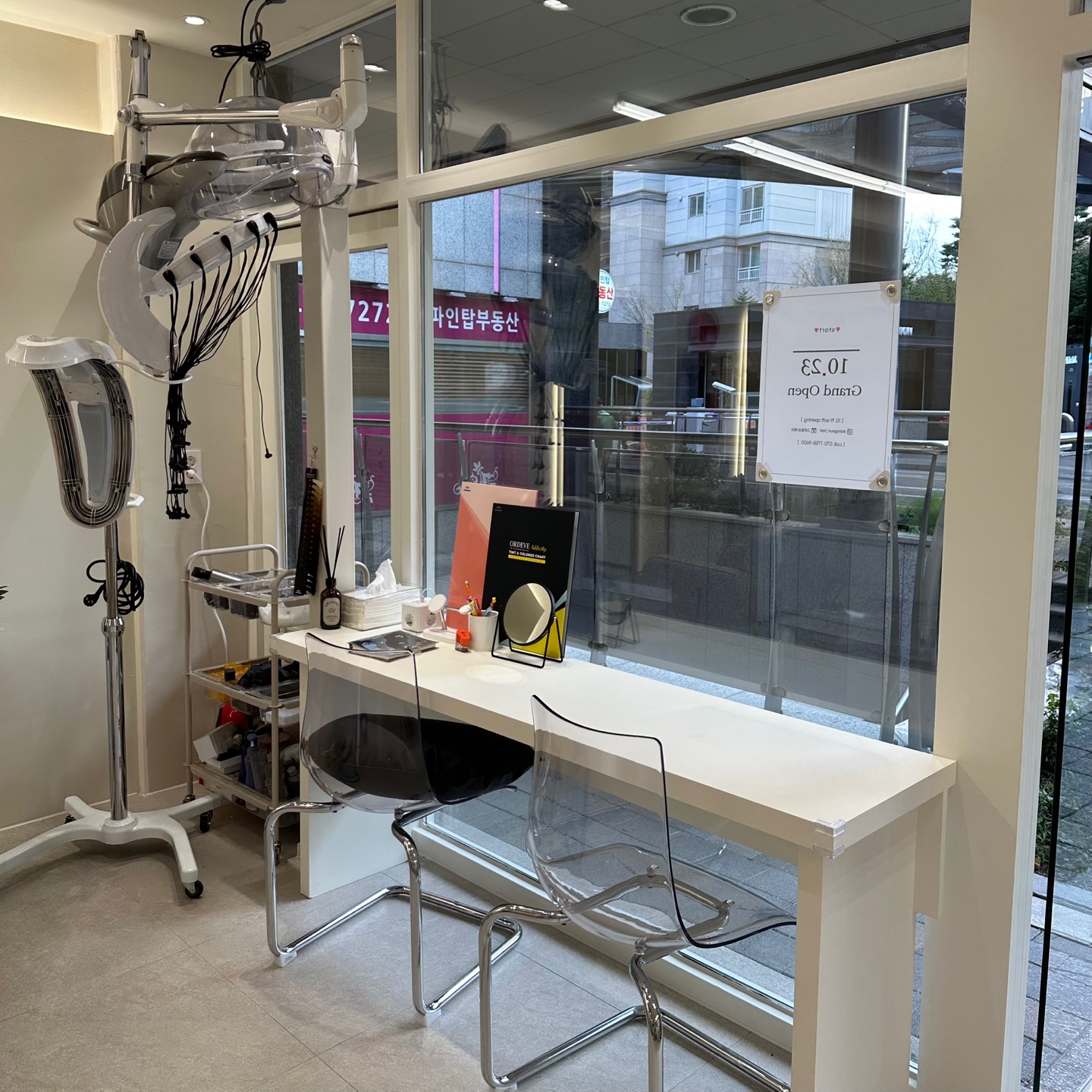 고운일상 헤어 송파가락점 대표 이미지