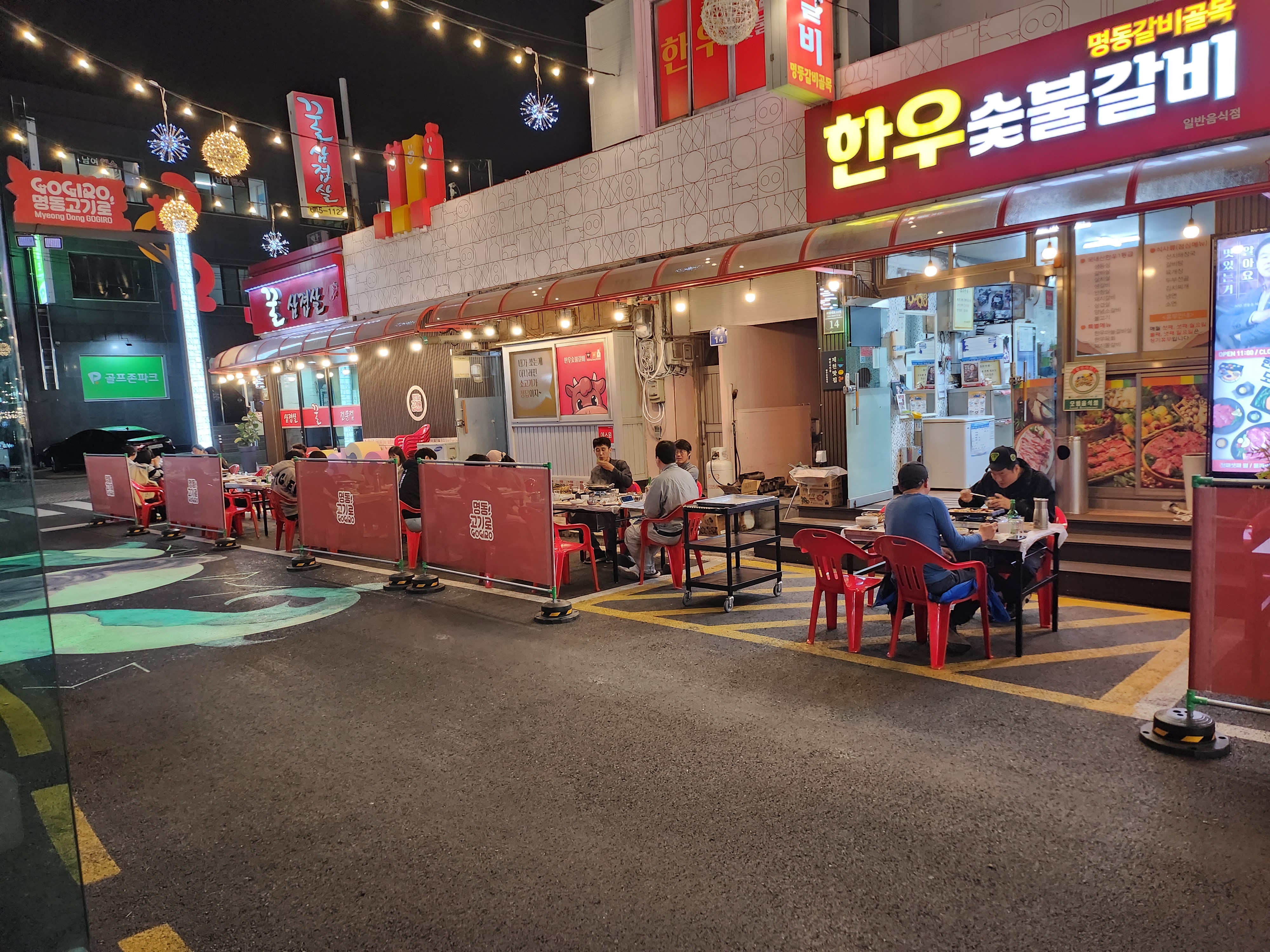 한우숯불갈비