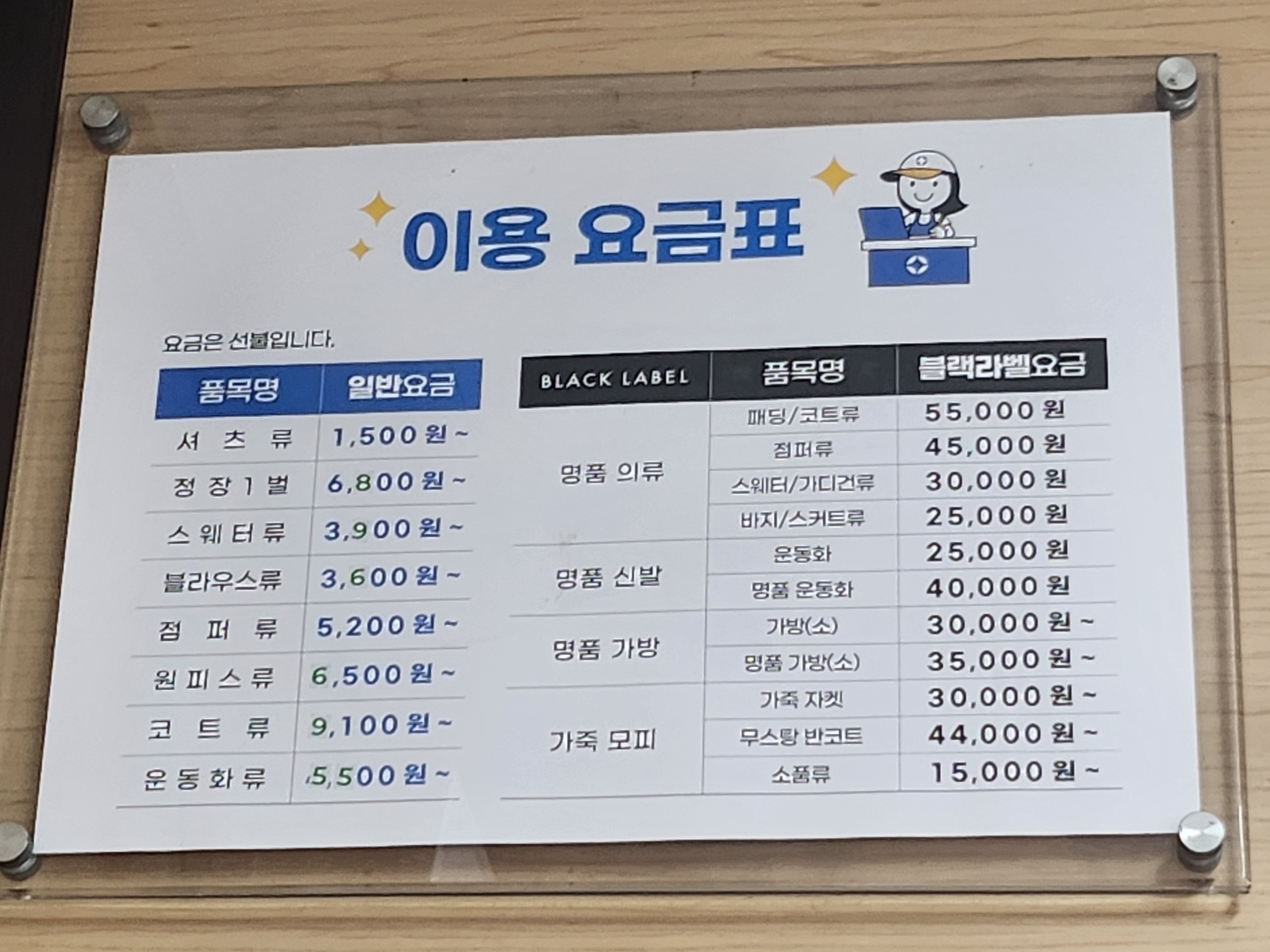 크린토피아 수원센트라우스점