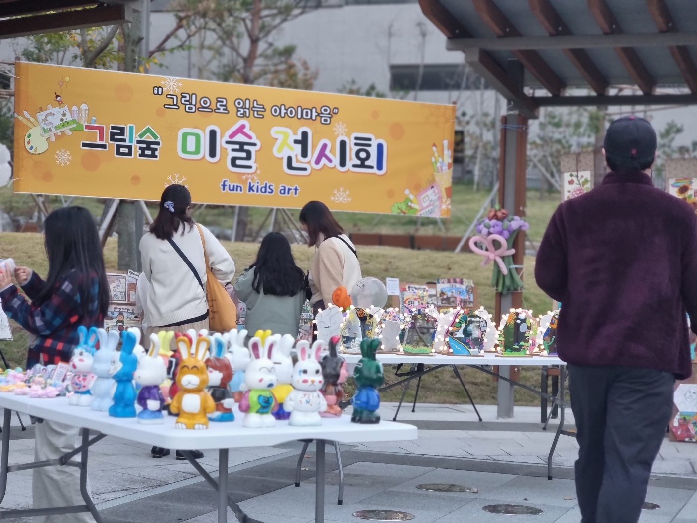 그림숲미술교습소
