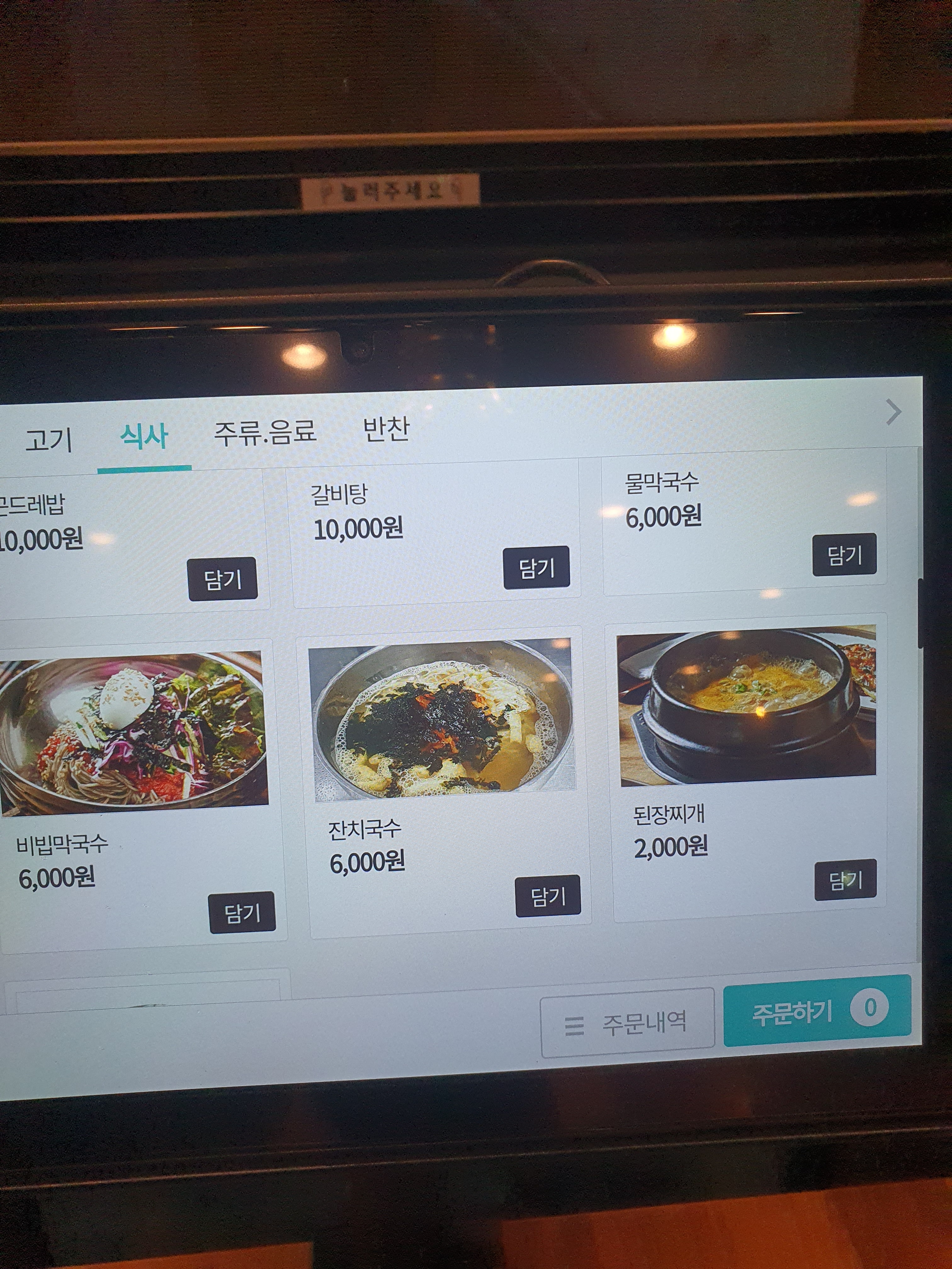 코지화로구이
