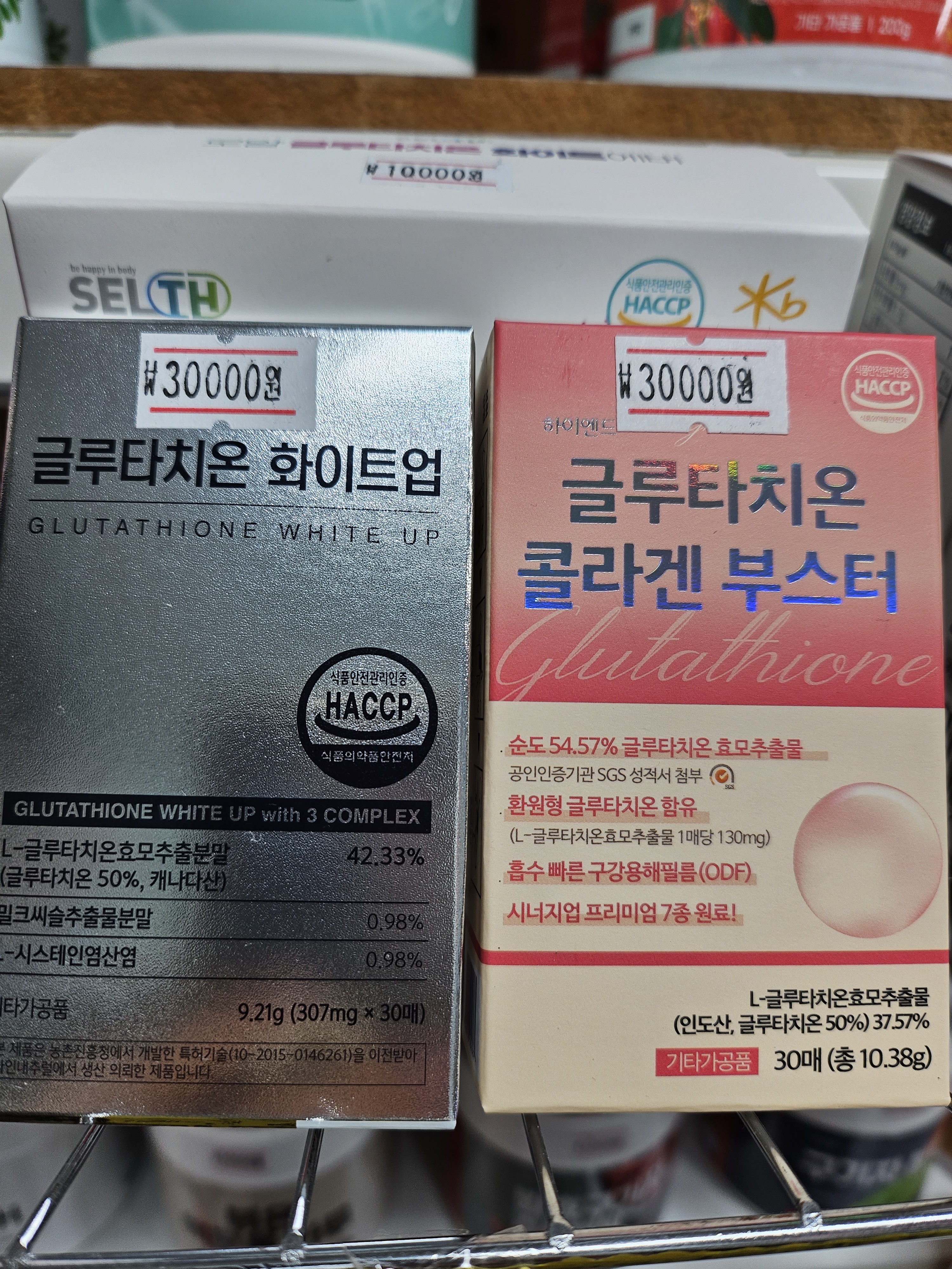 건강의향기 방학도깨비시장점