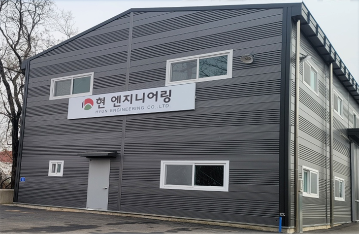 현엔지니어링