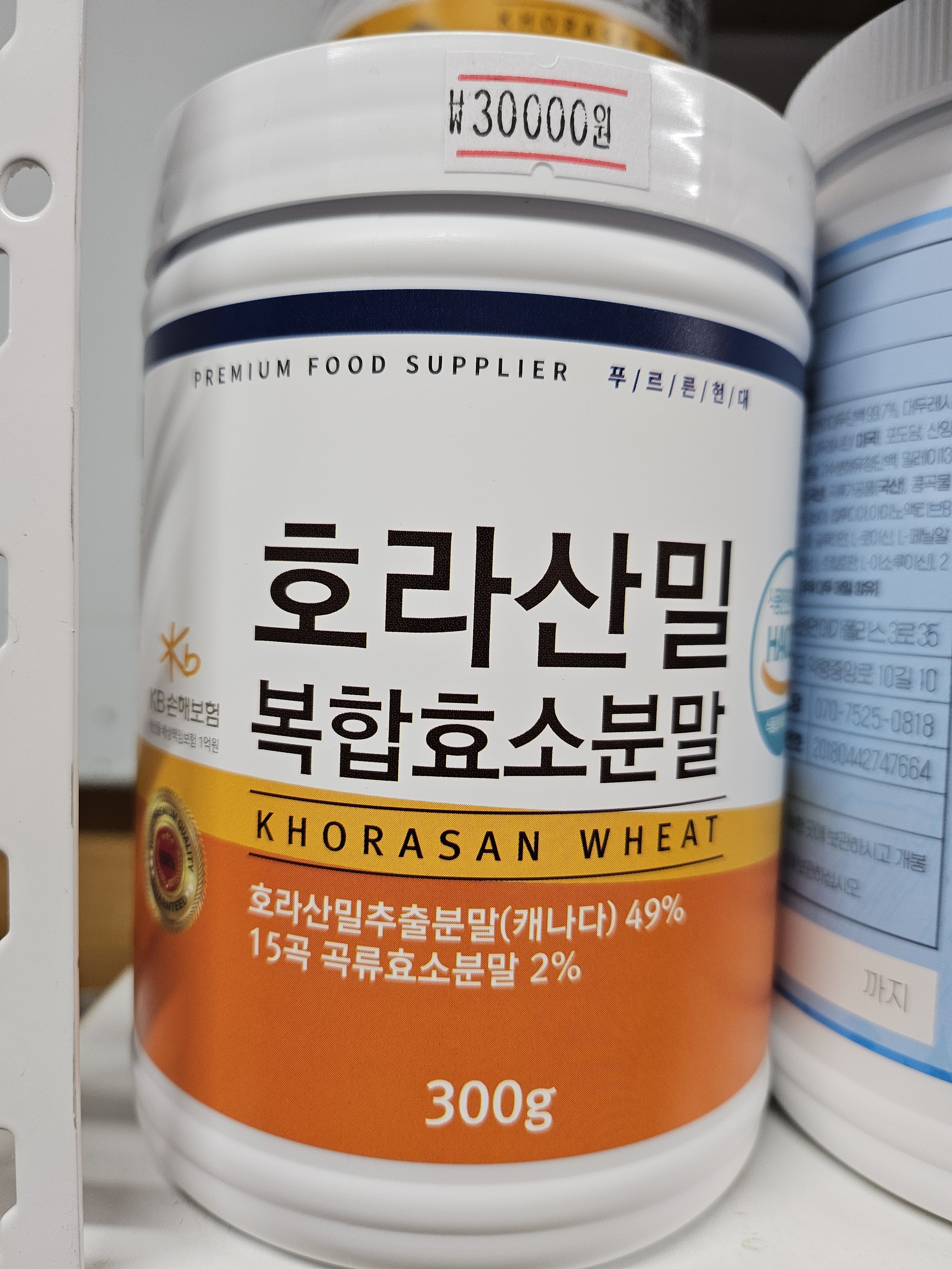 건강의향기 방학도깨비시장점