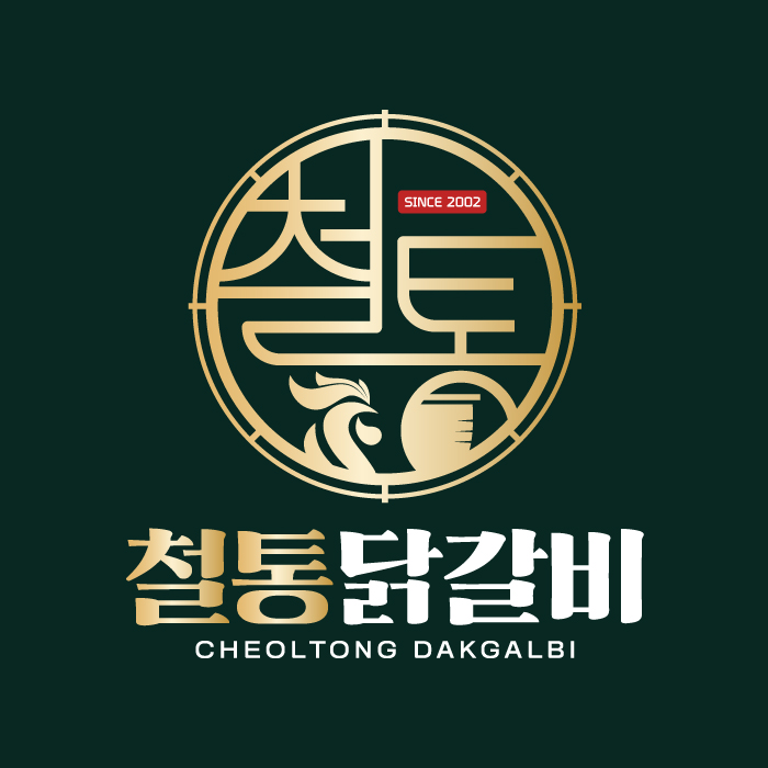 철통닭갈비 비하직영점