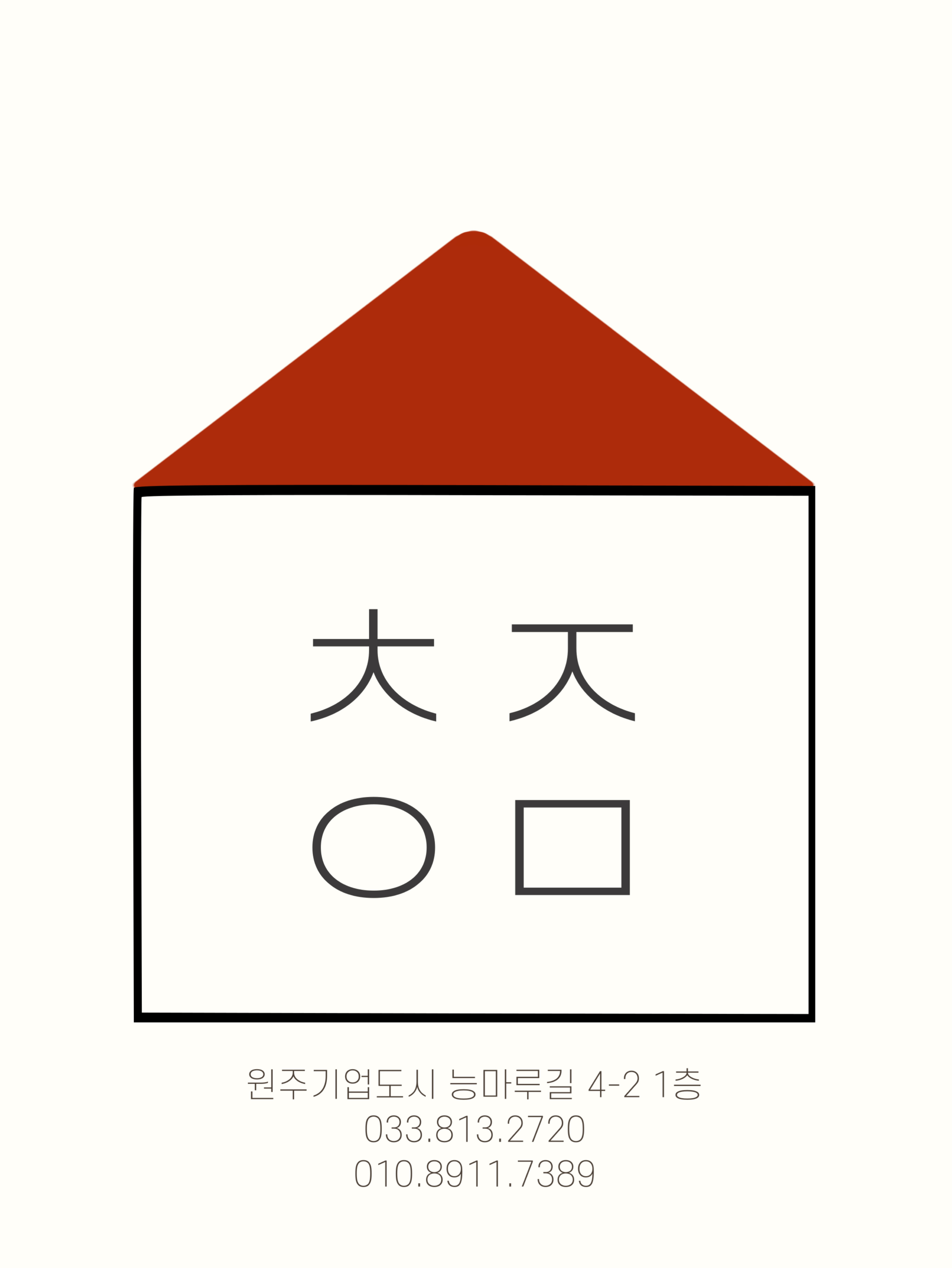 친정엄마 반찬가게