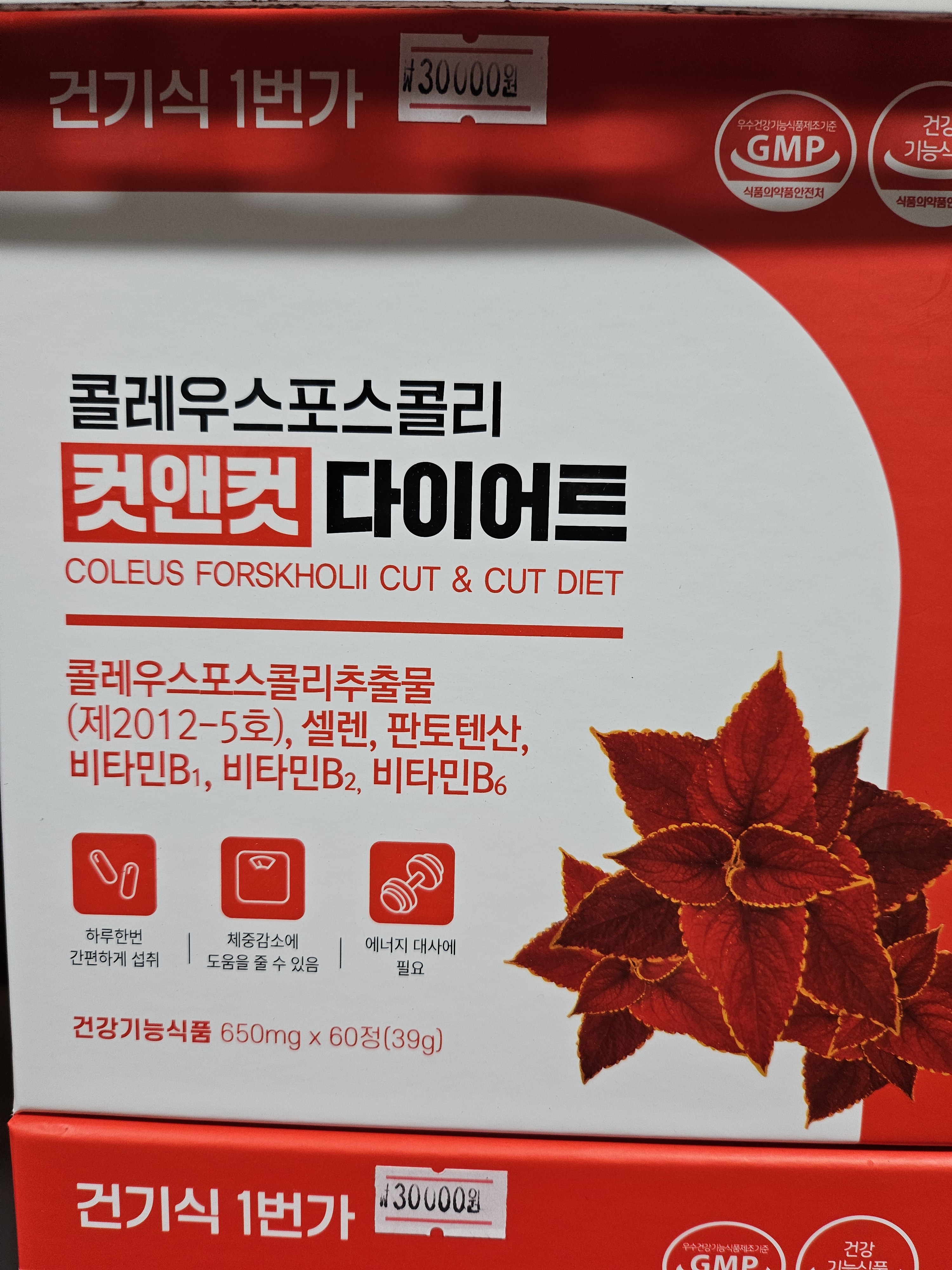 건강의향기 방학도깨비시장점