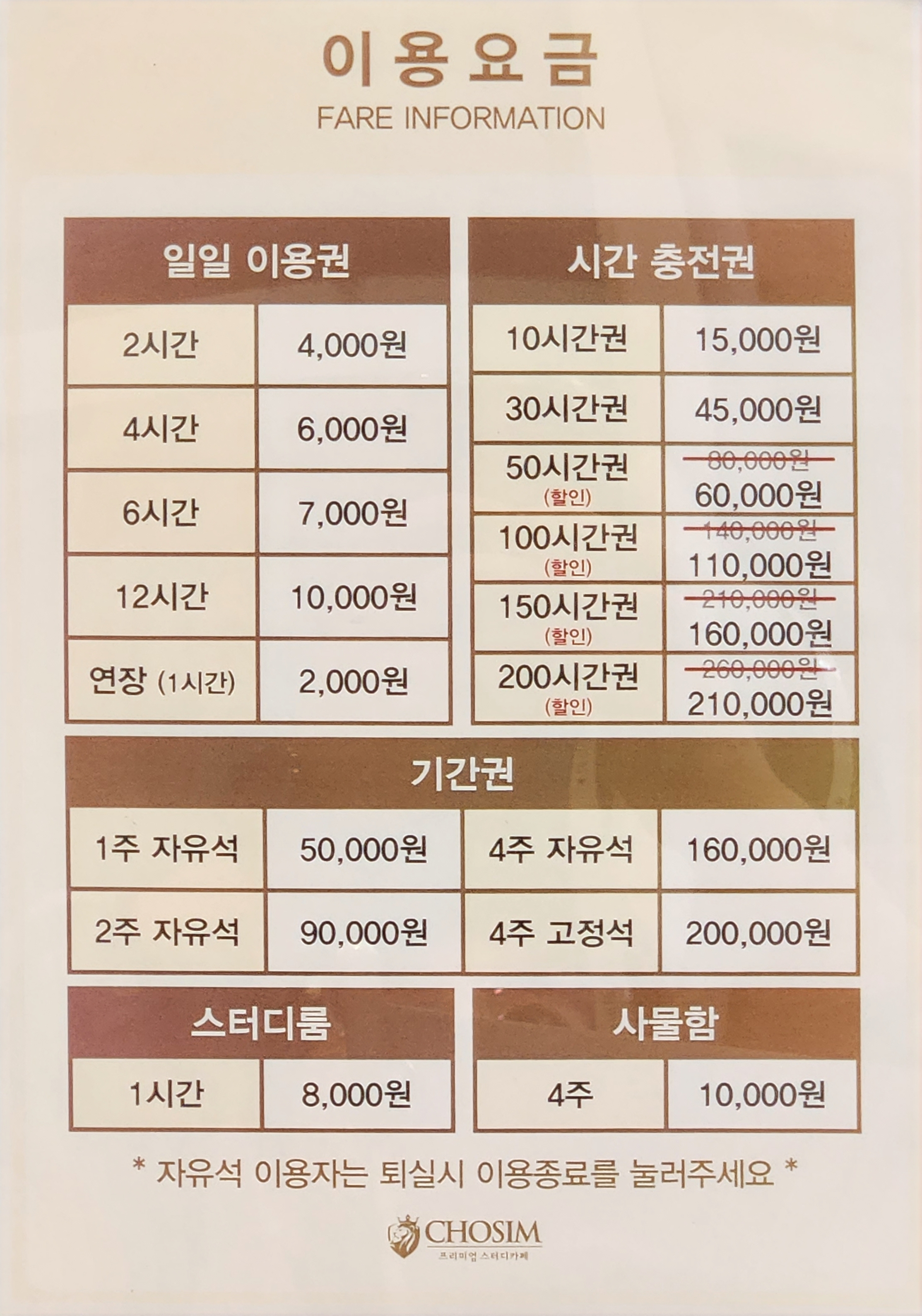 업체사진