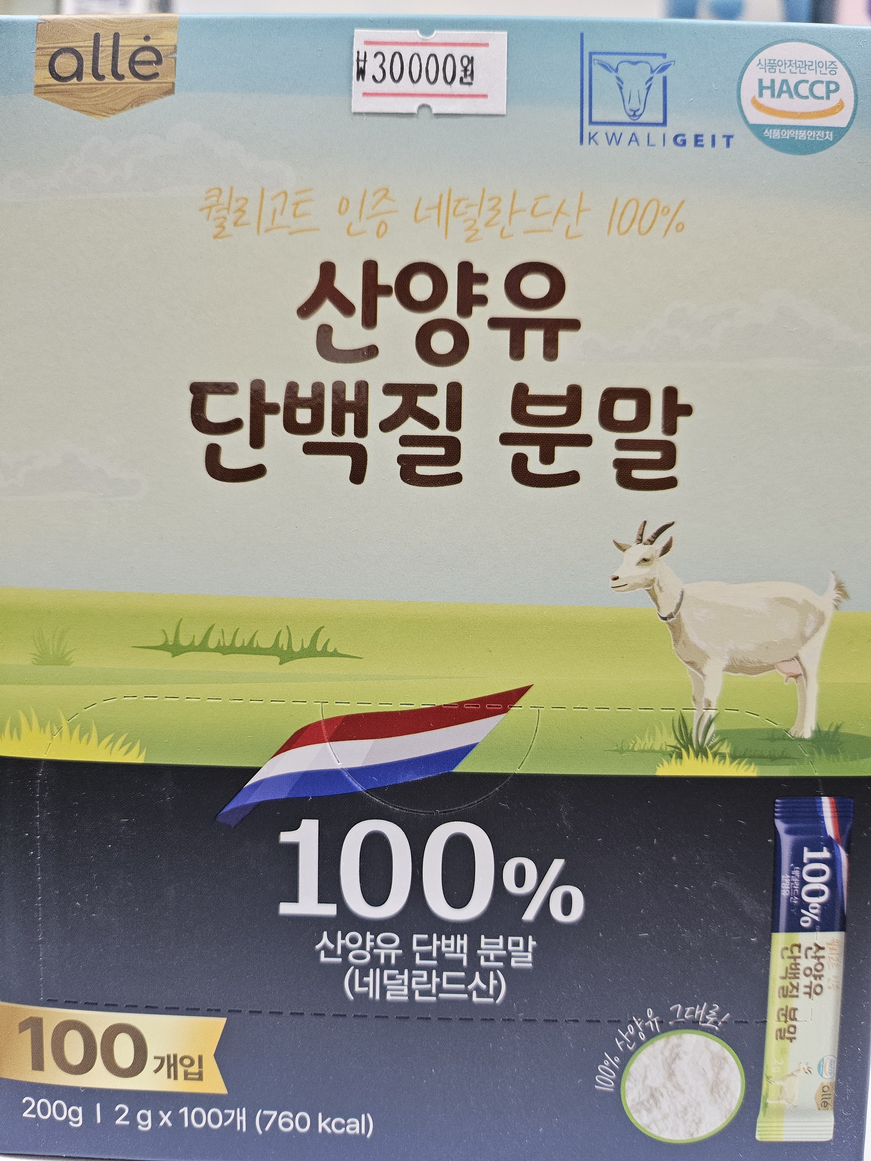 건강의향기 방학도깨비시장점