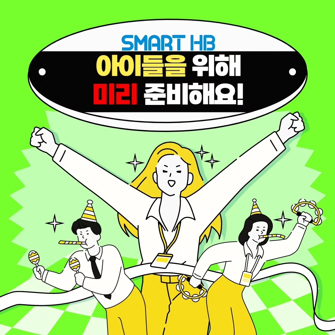 뮤엠영어 e해법수학 셀파수학교실 가음동더샵점