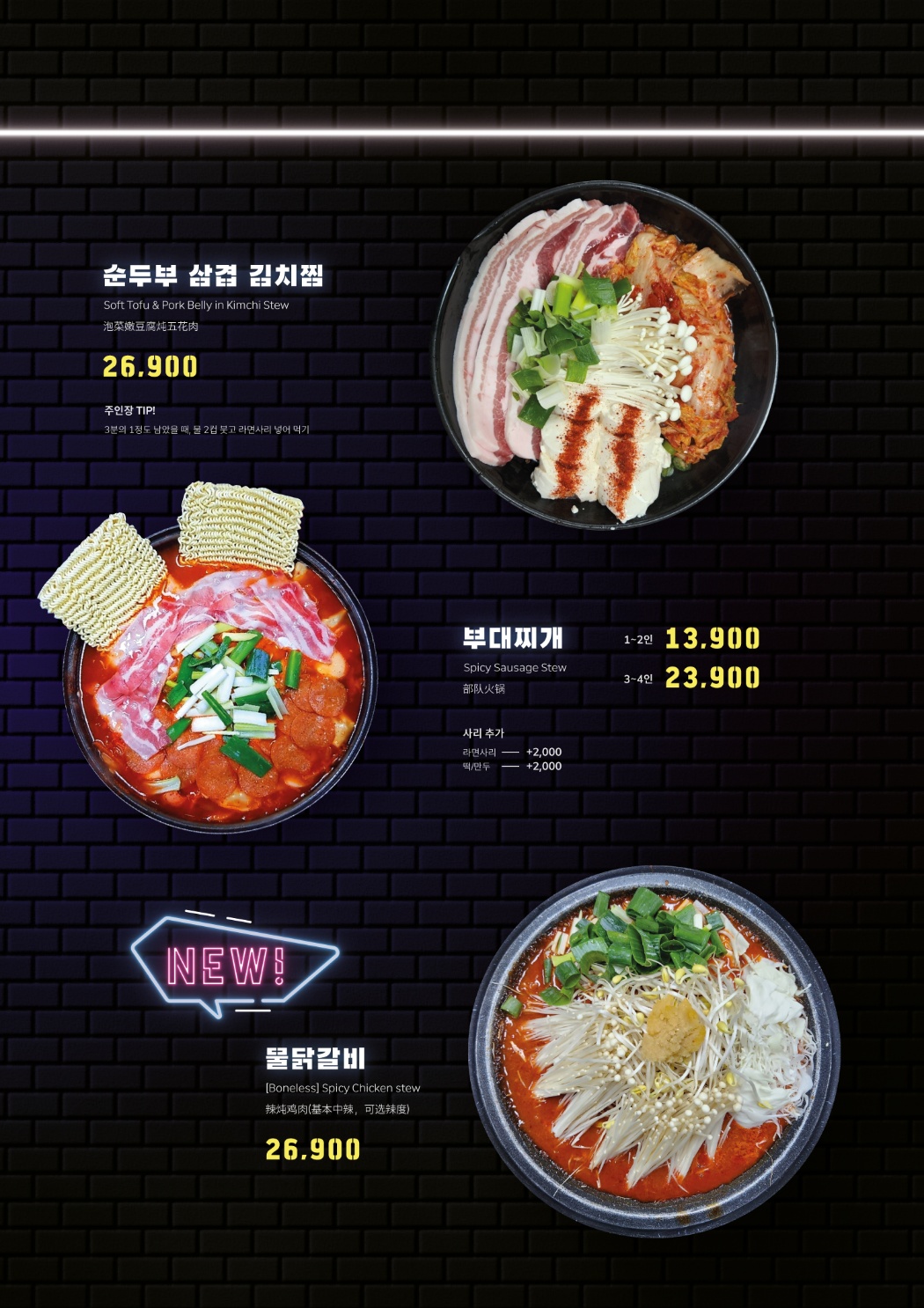 에이플러스
