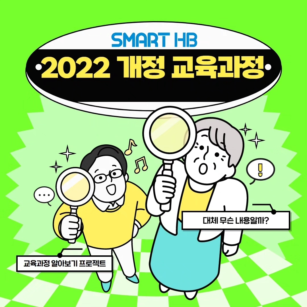 뮤엠영어 e해법수학 셀파수학교실 가음동더샵점
