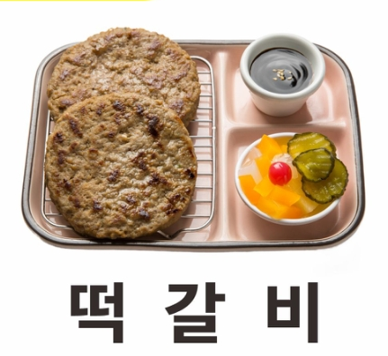 양평해장국서호점