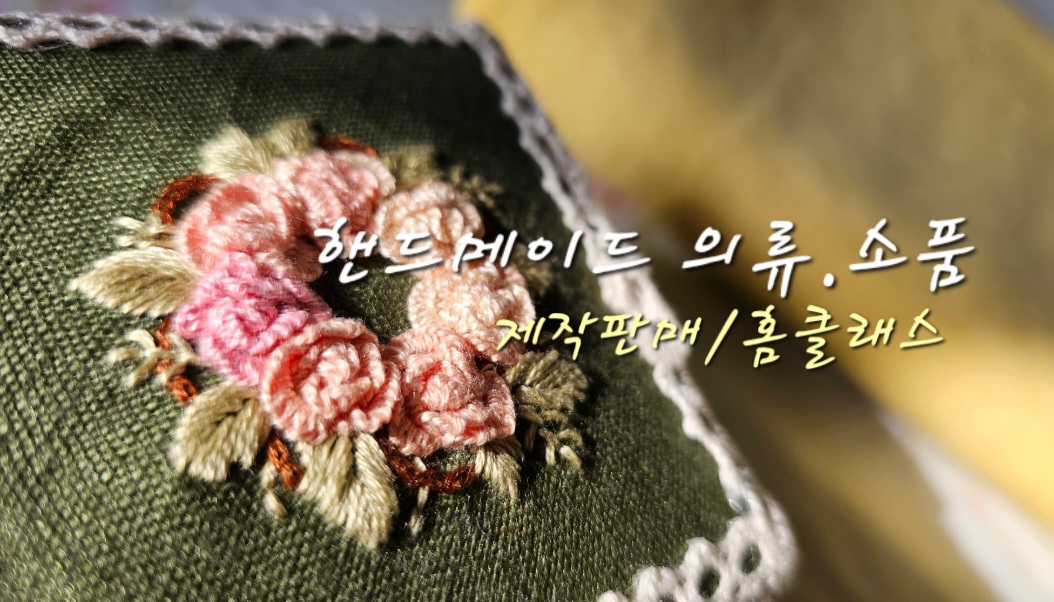 큰영의행복이야기