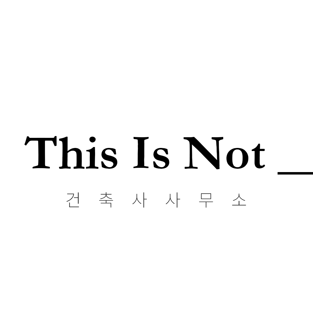 디스이즈낫건축사사무소