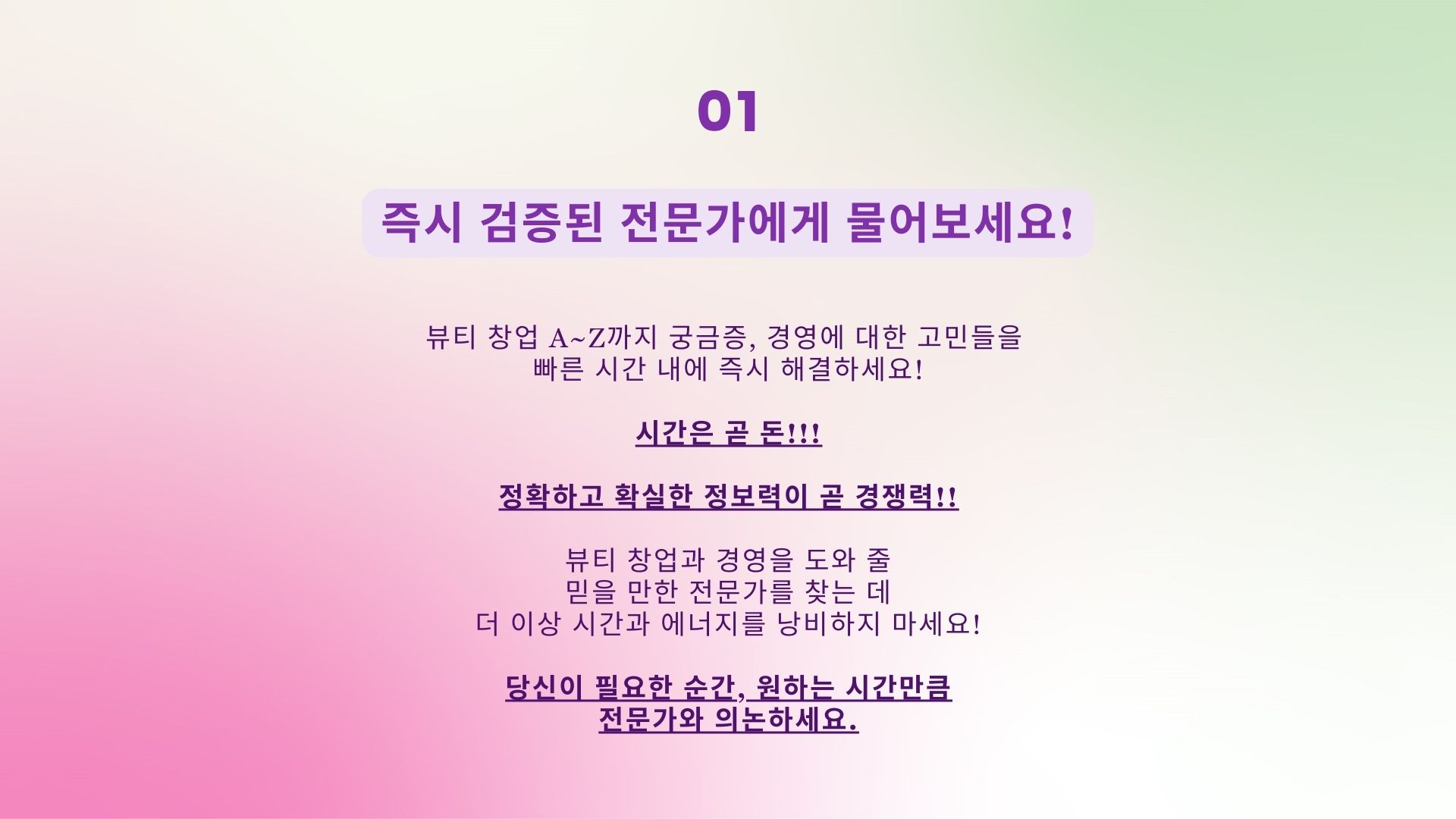 뷰보스 대표 이미지