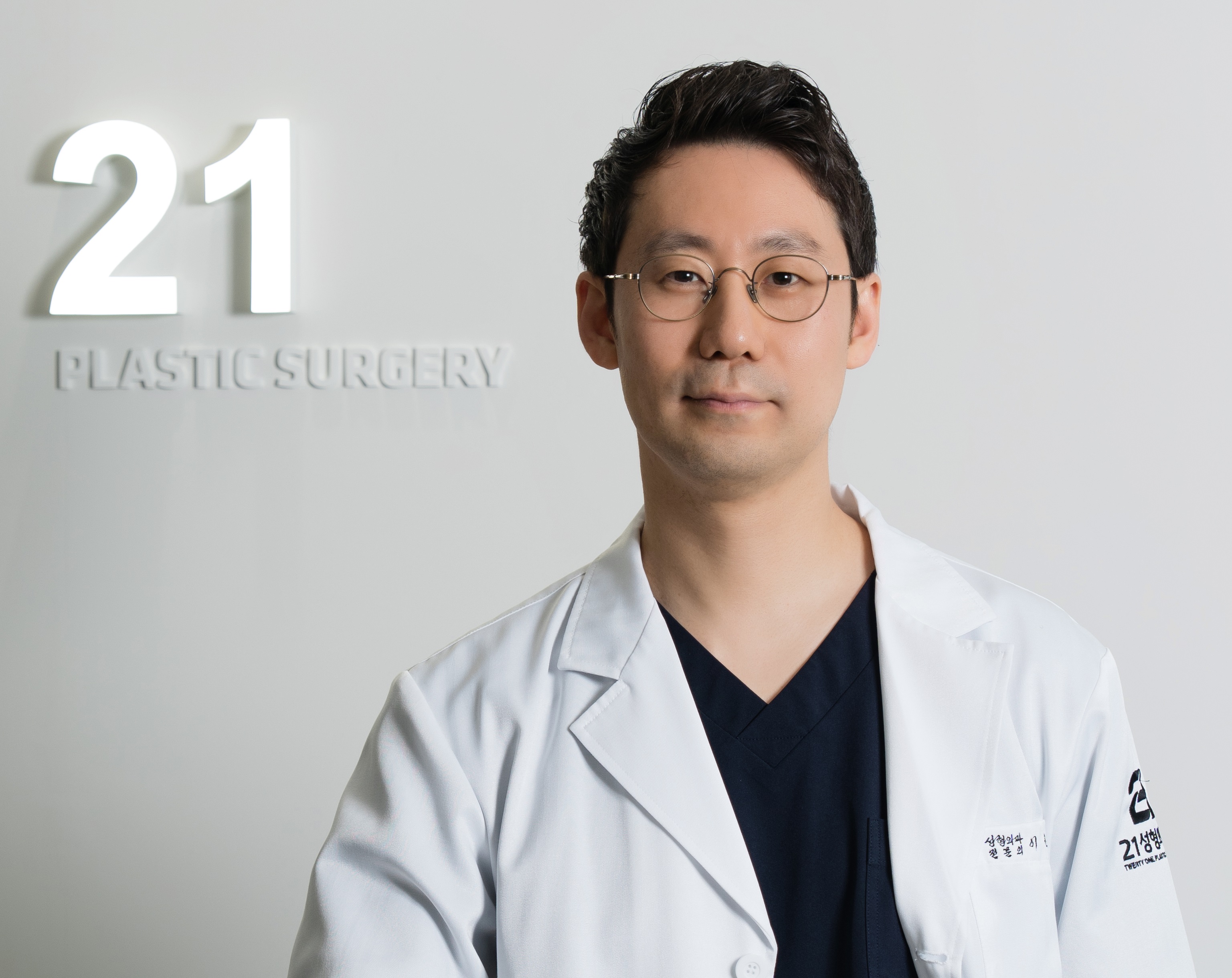 21성형외과의원