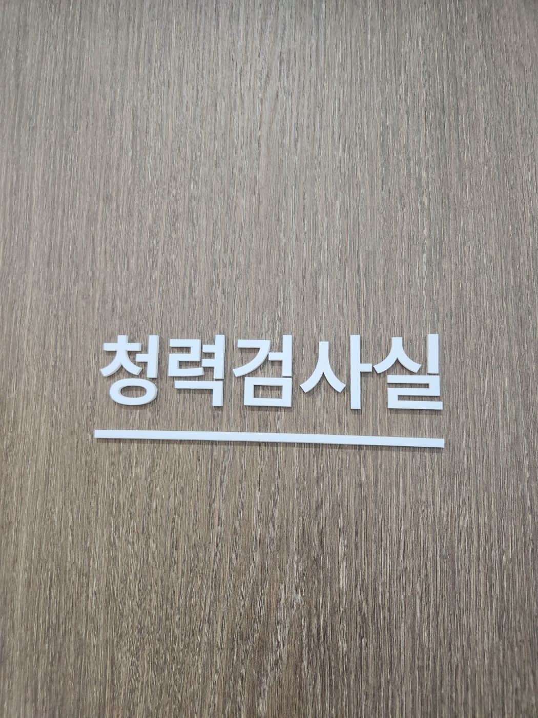 감성의원