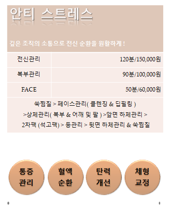 아네모네뷰티살롱