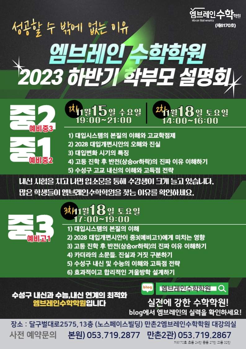 엠브레인(169330) 관련 이미지 4