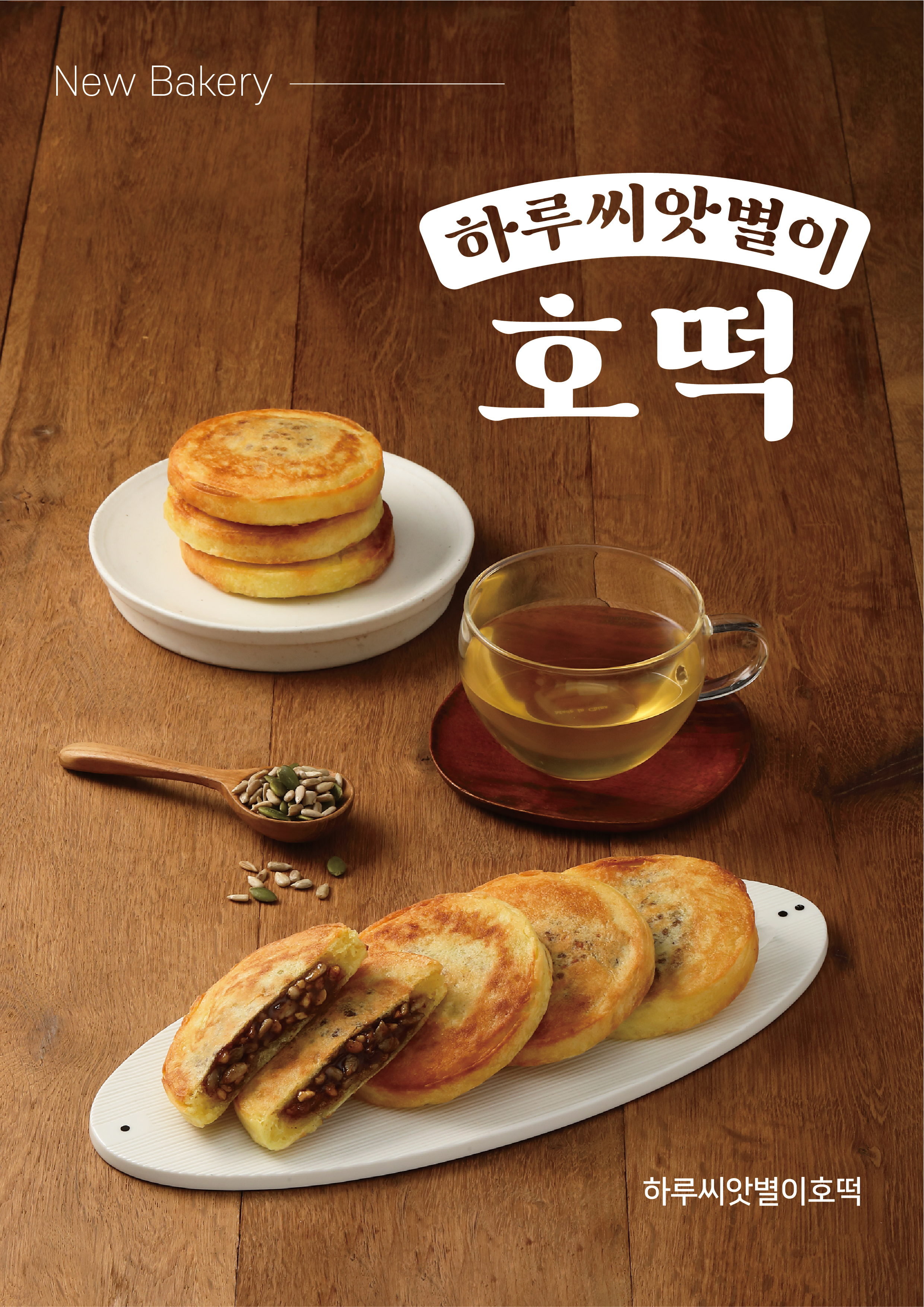 쉼
