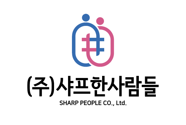 샤프한사람들