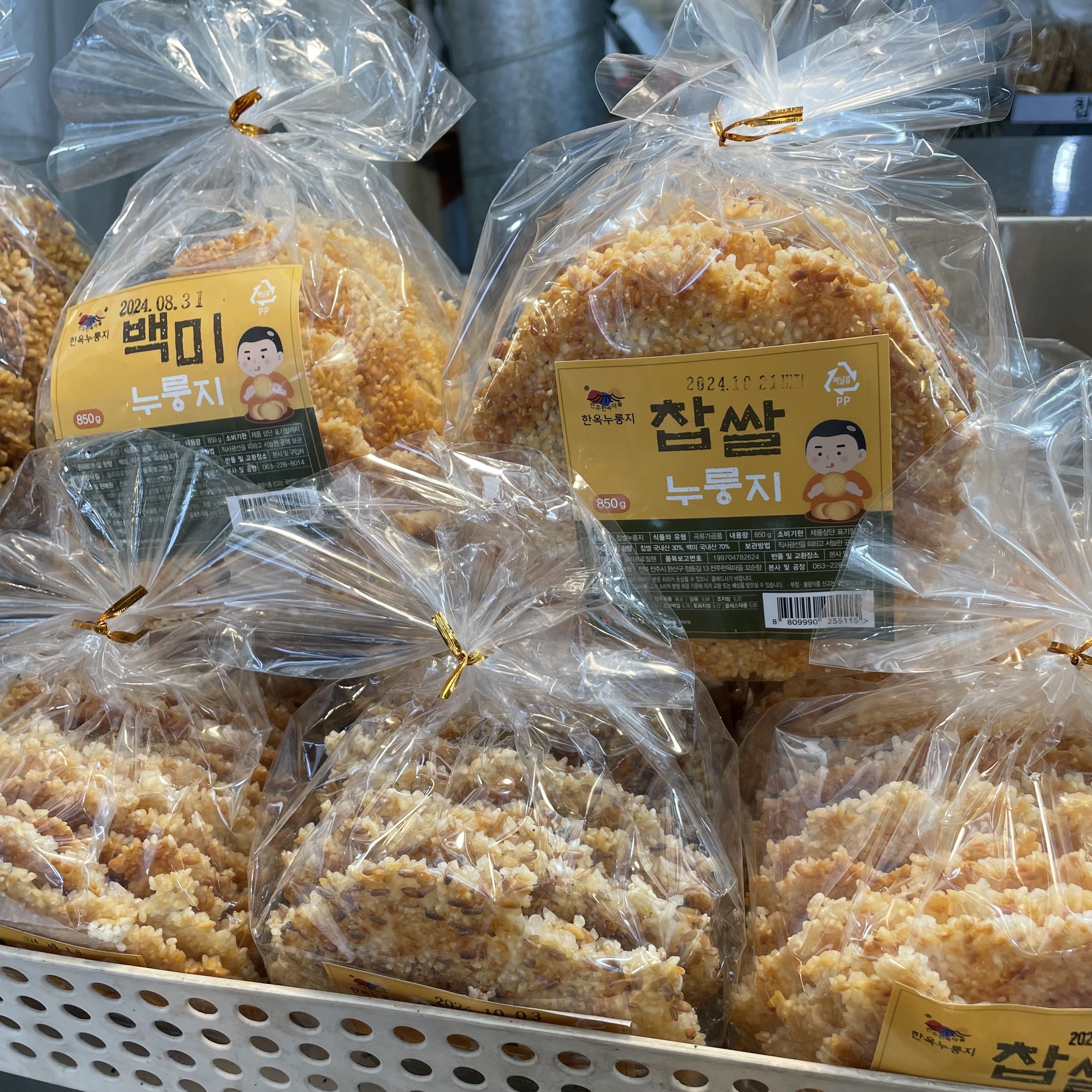 명화네건어물