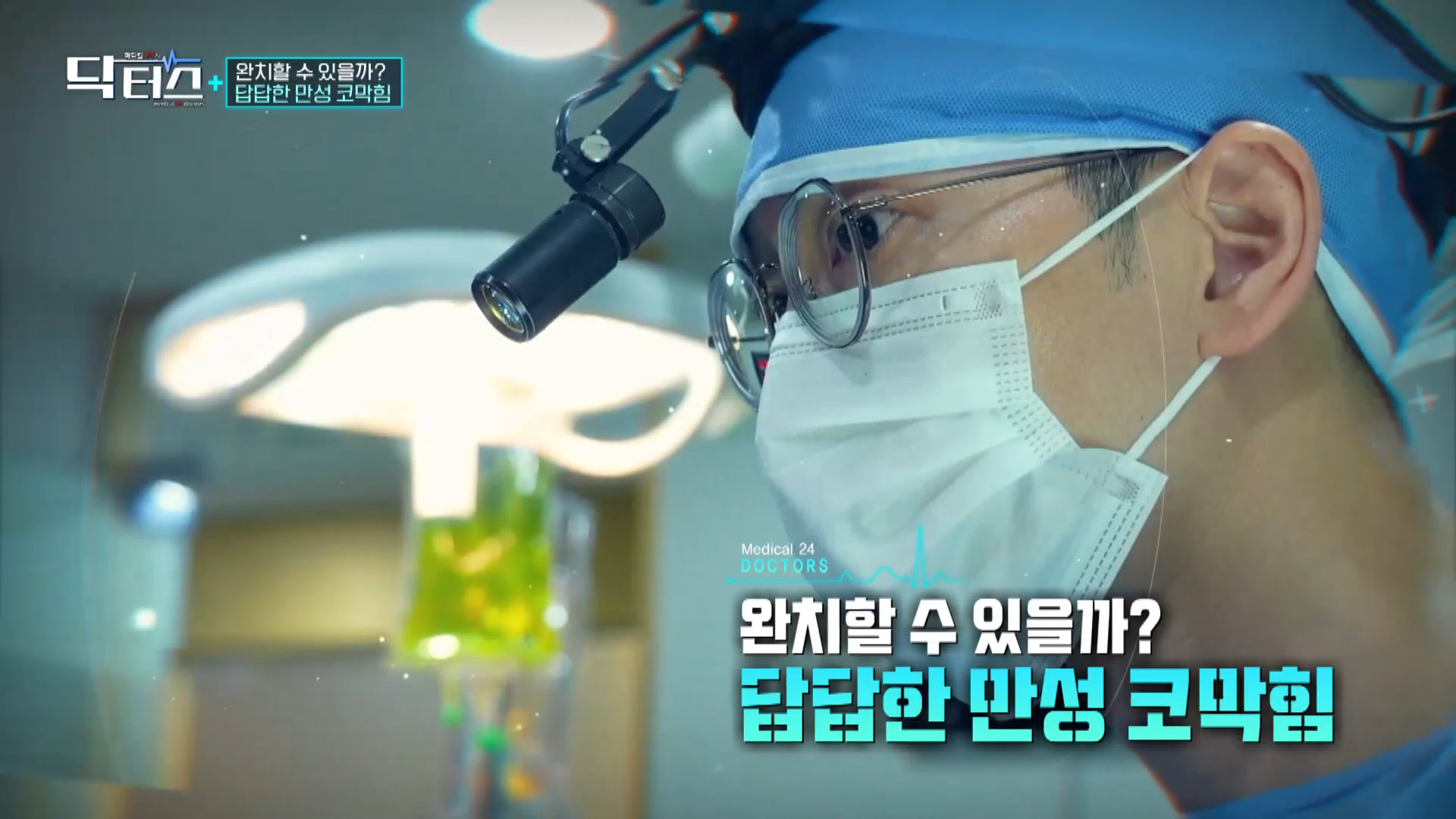 삼성메디이비인후과의원 대표 이미지