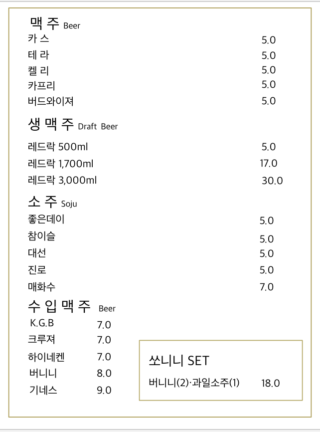 수 뮤직타운