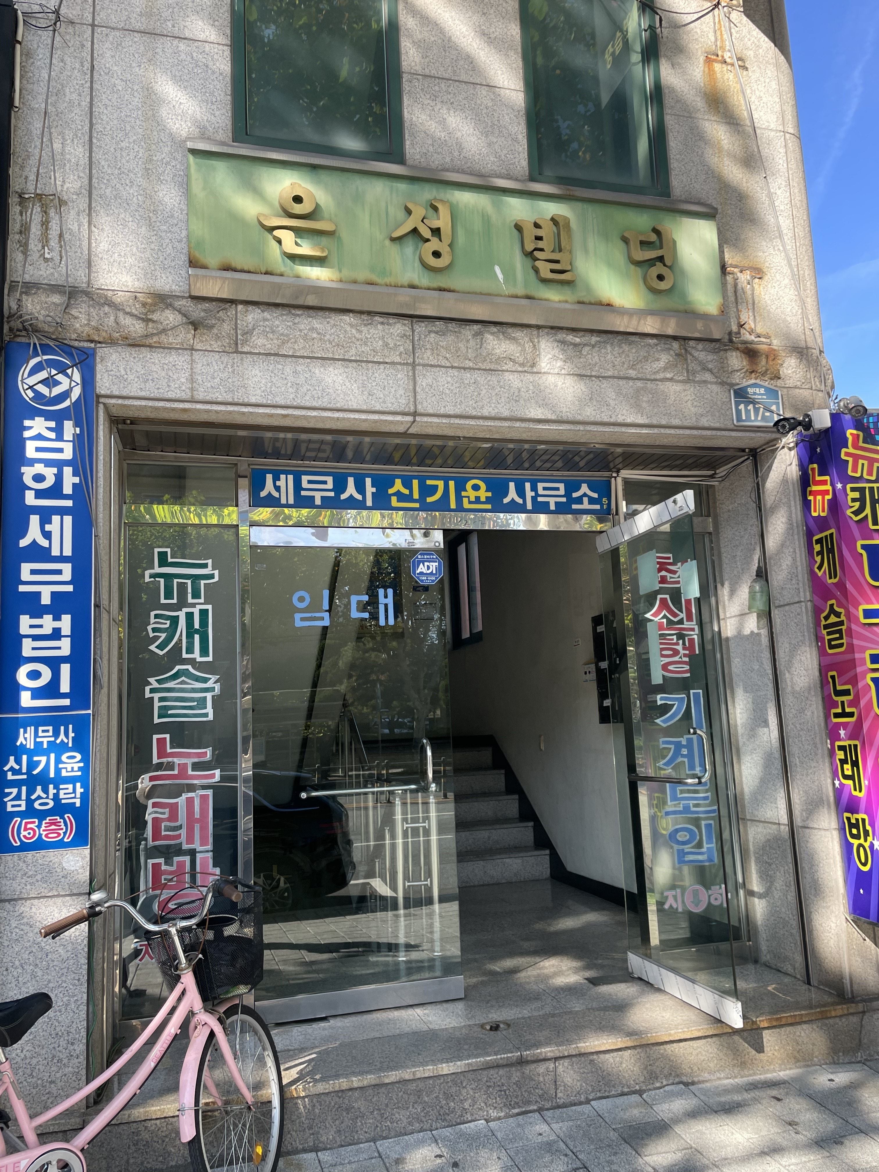 무진세무회계 대표 이미지