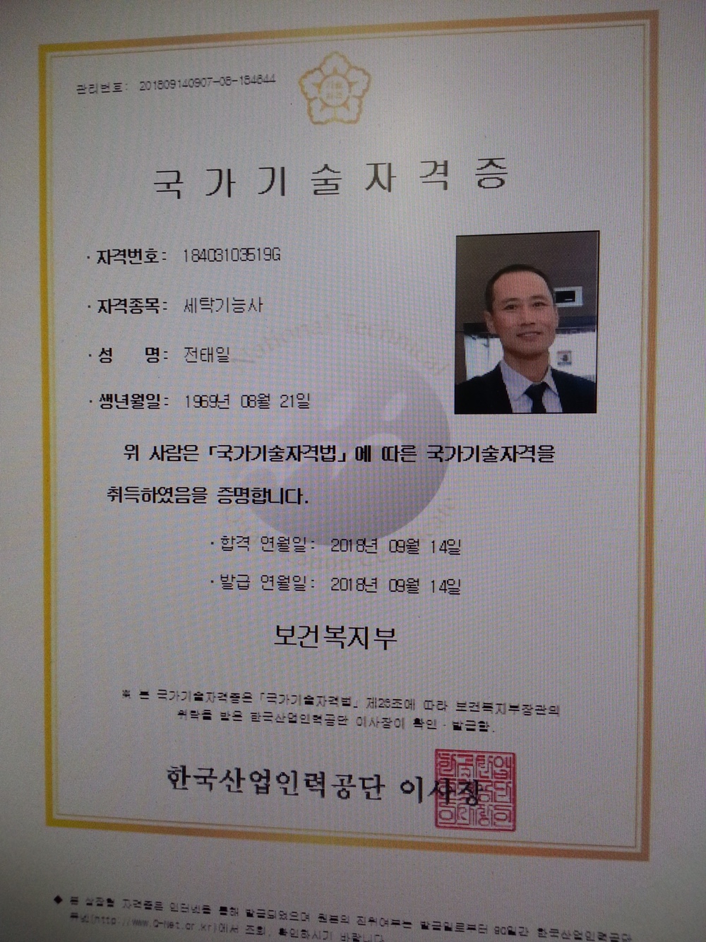 운동화 이불 빨래방