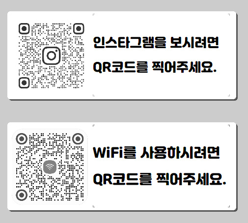 신양꼬치&마라탕