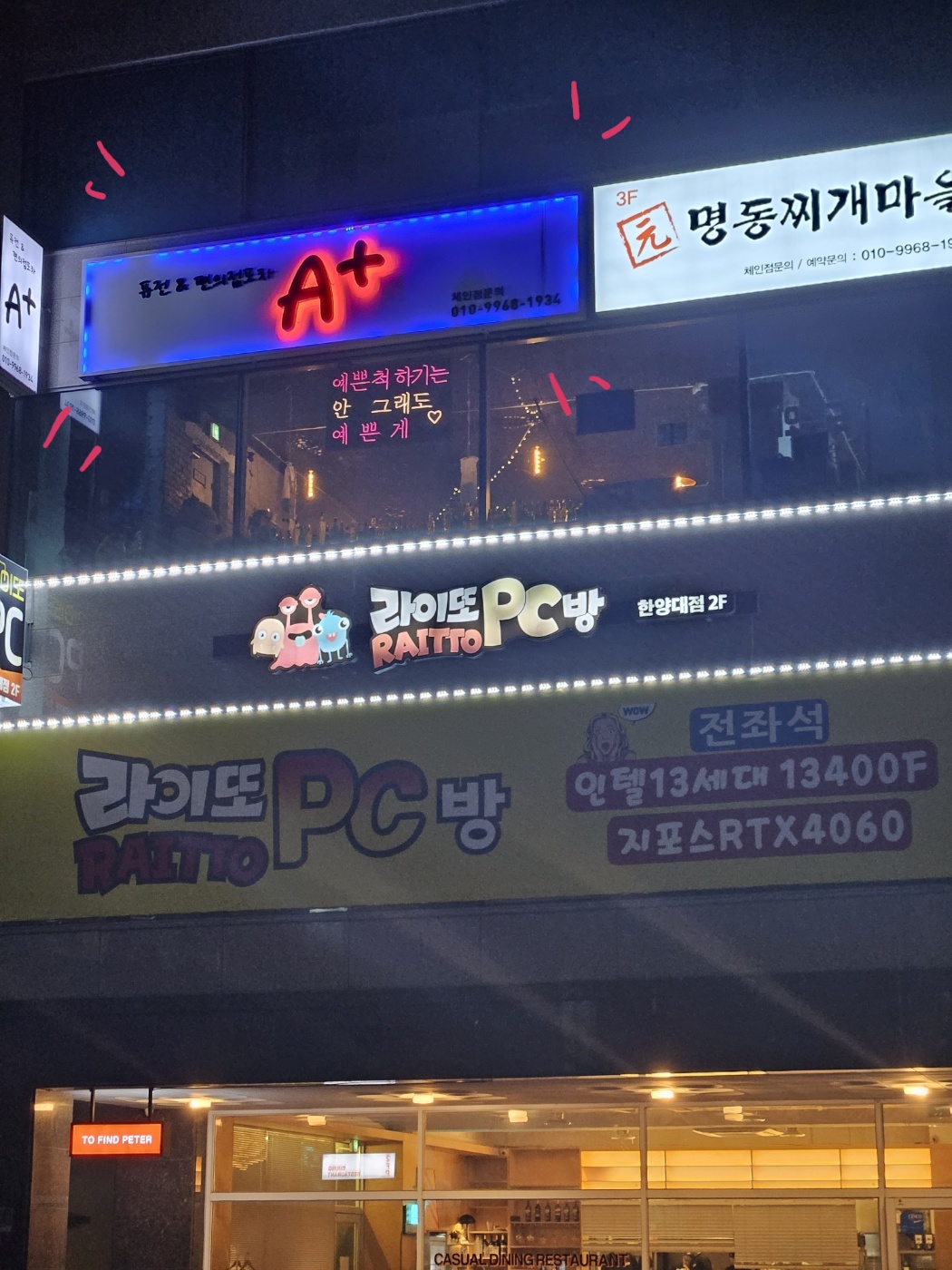 에이플러스