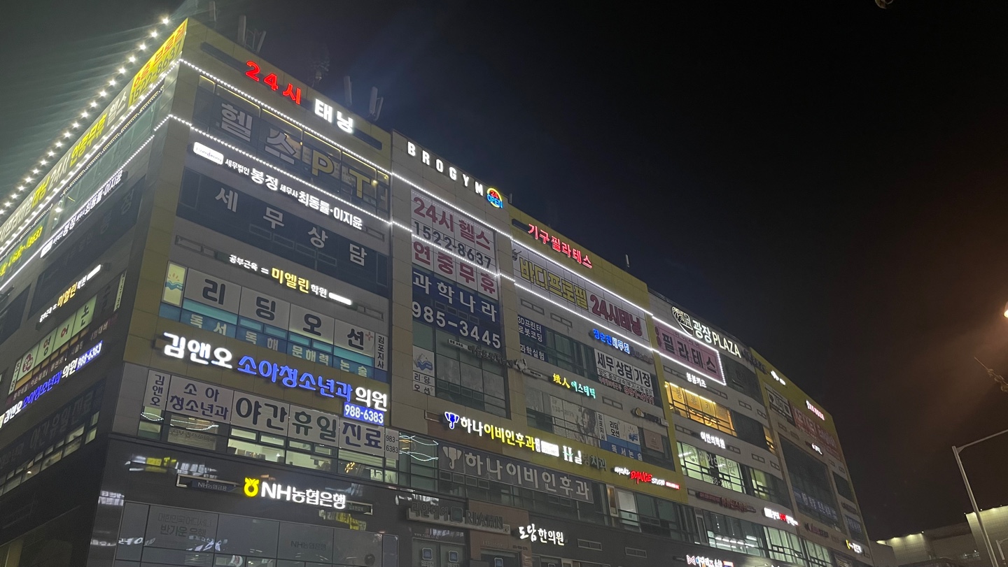 브로짐
