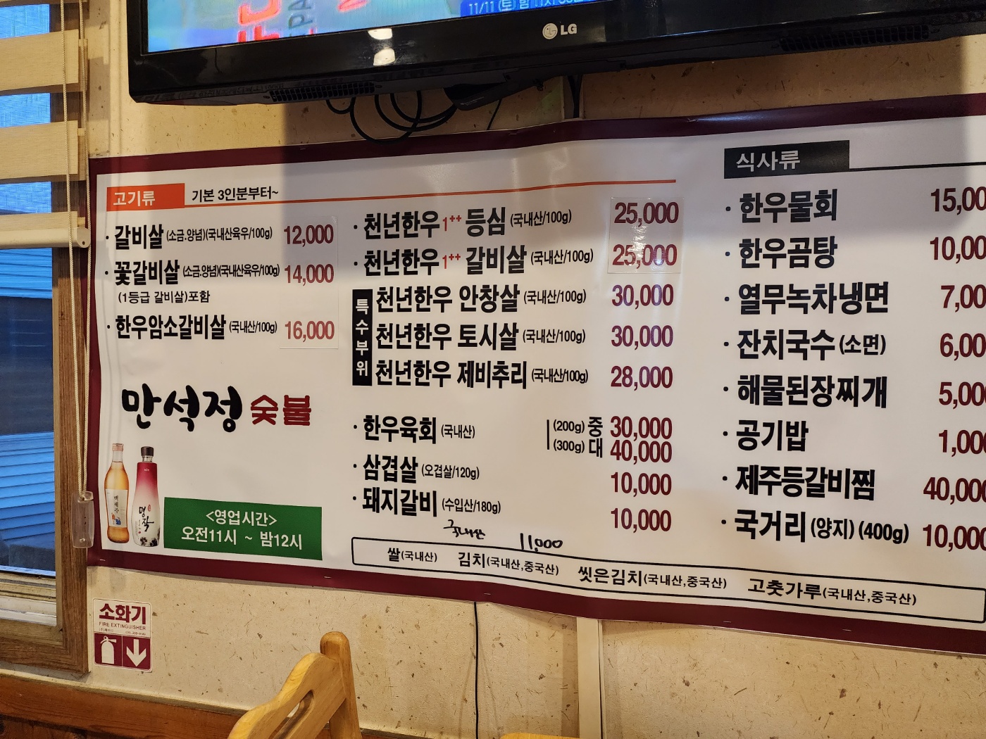 요약 정보 이미지