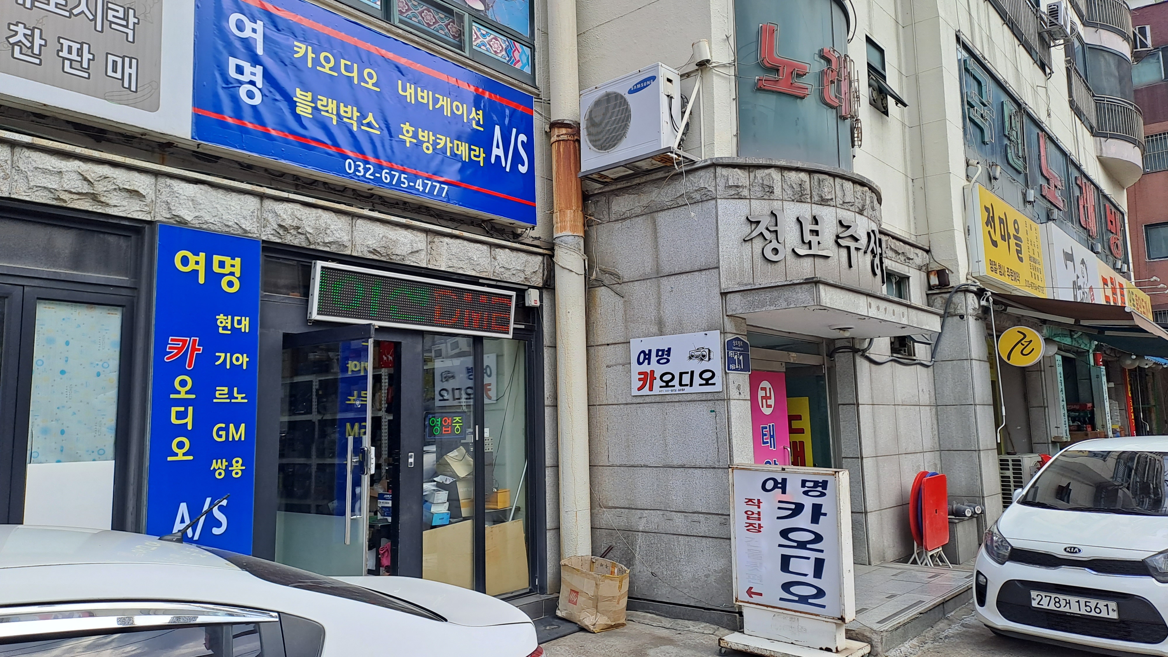 여명칸오디오