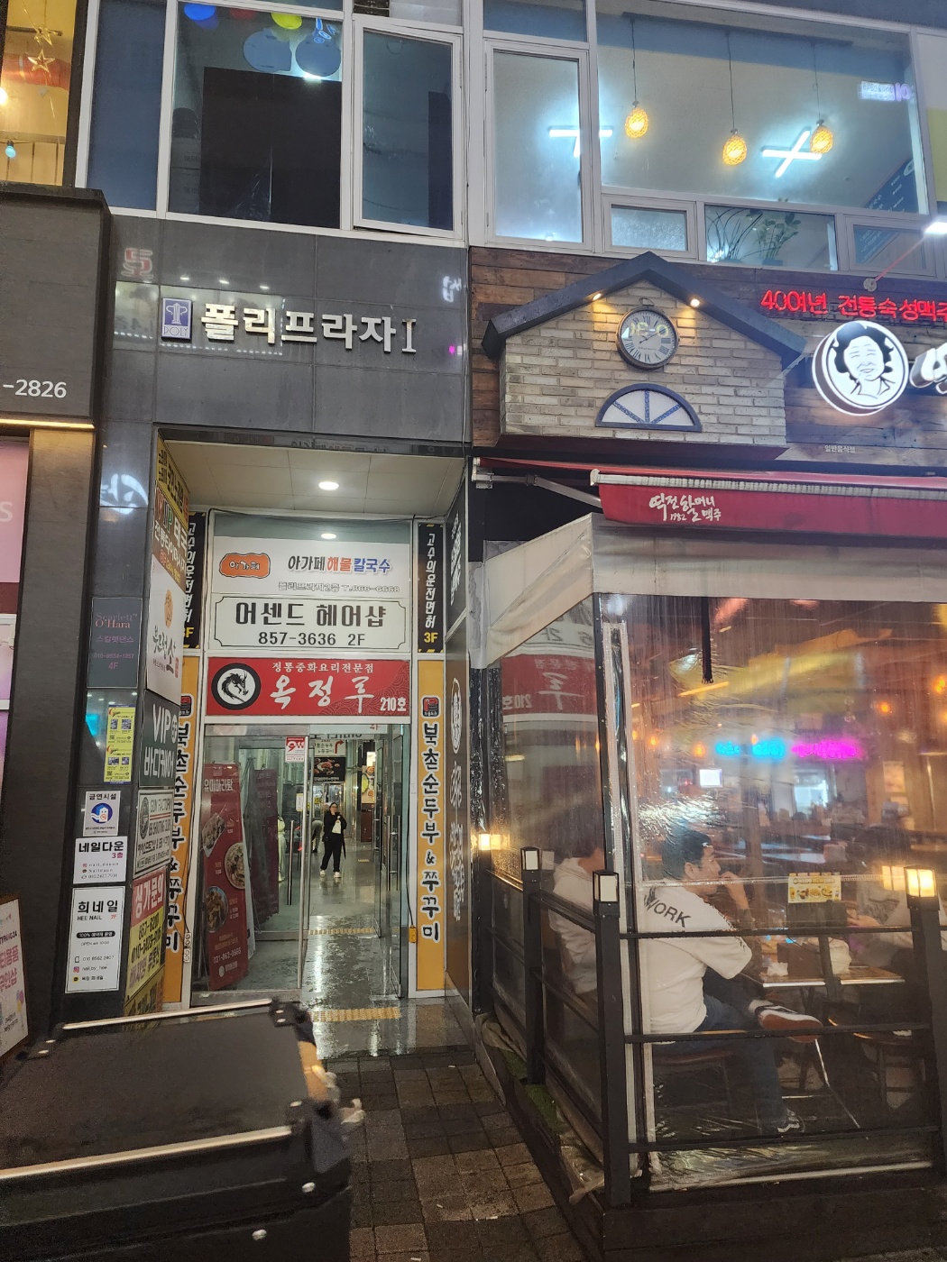 서우뷰티 대표 이미지