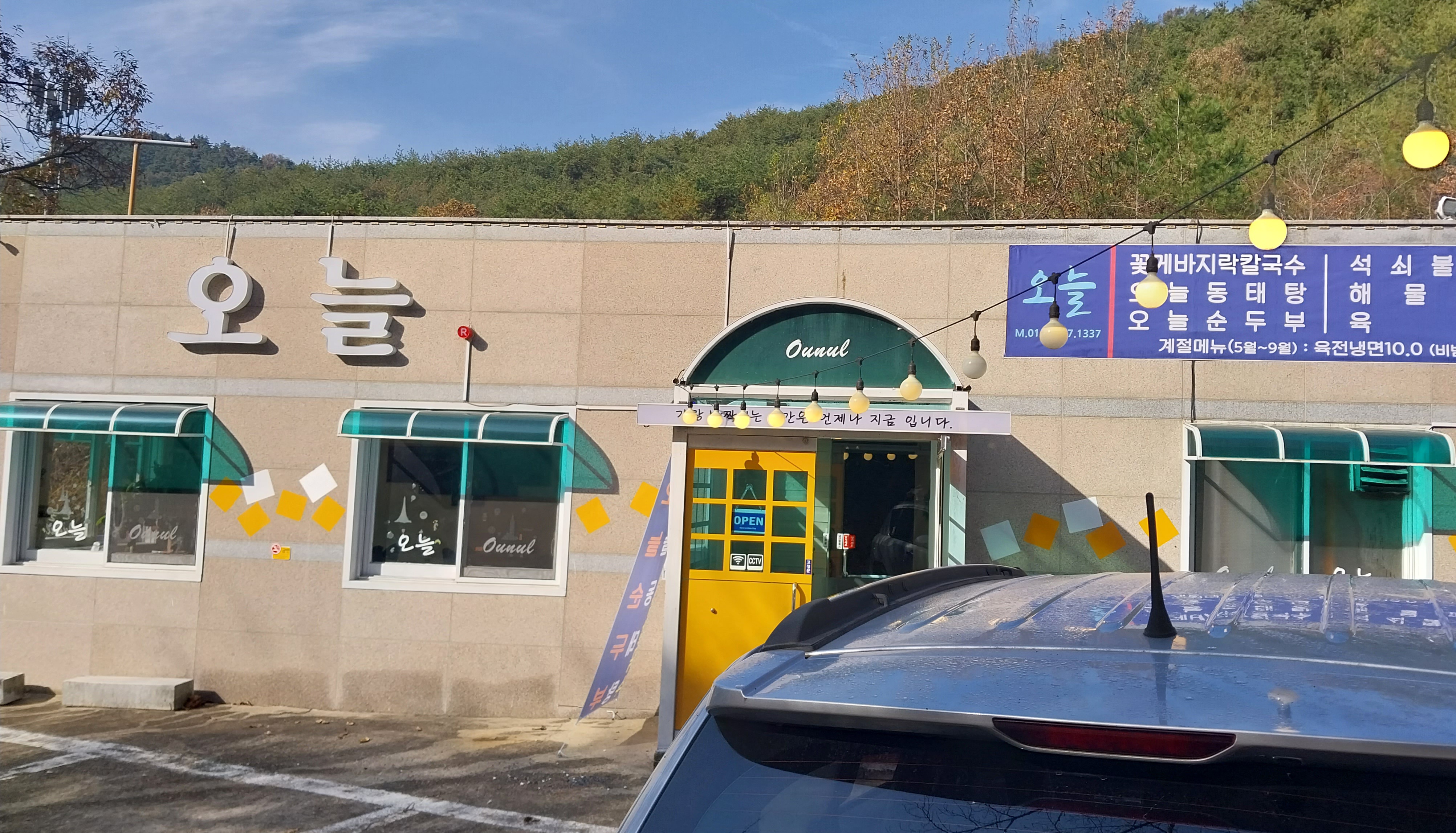 오늘 대표 이미지