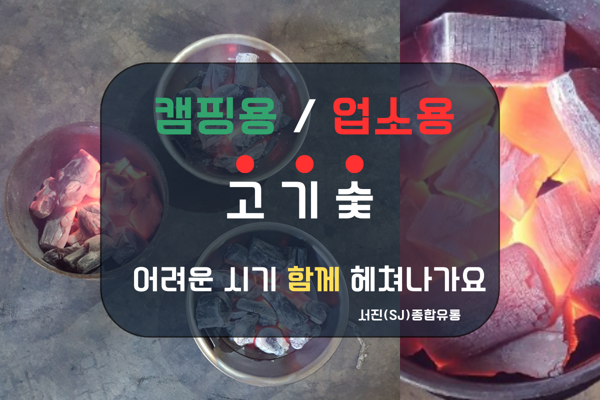 서진종합유통