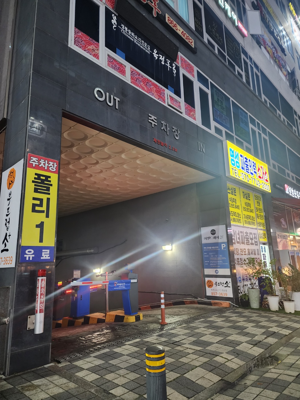 서우뷰티 대표 이미지