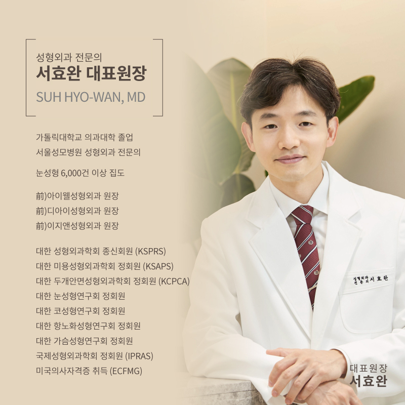 라이블리성형외과 대표 이미지