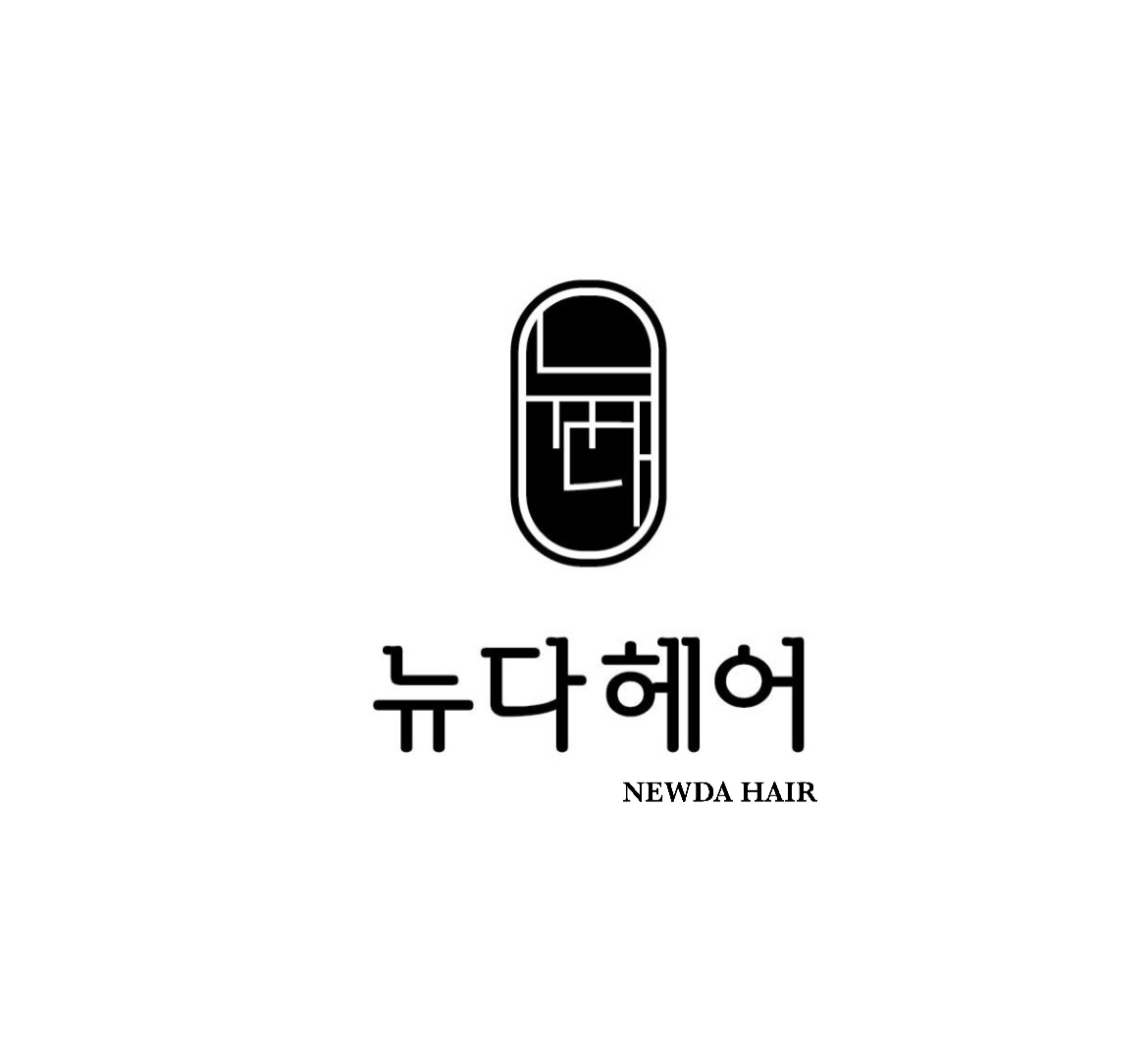 뉴다헤어