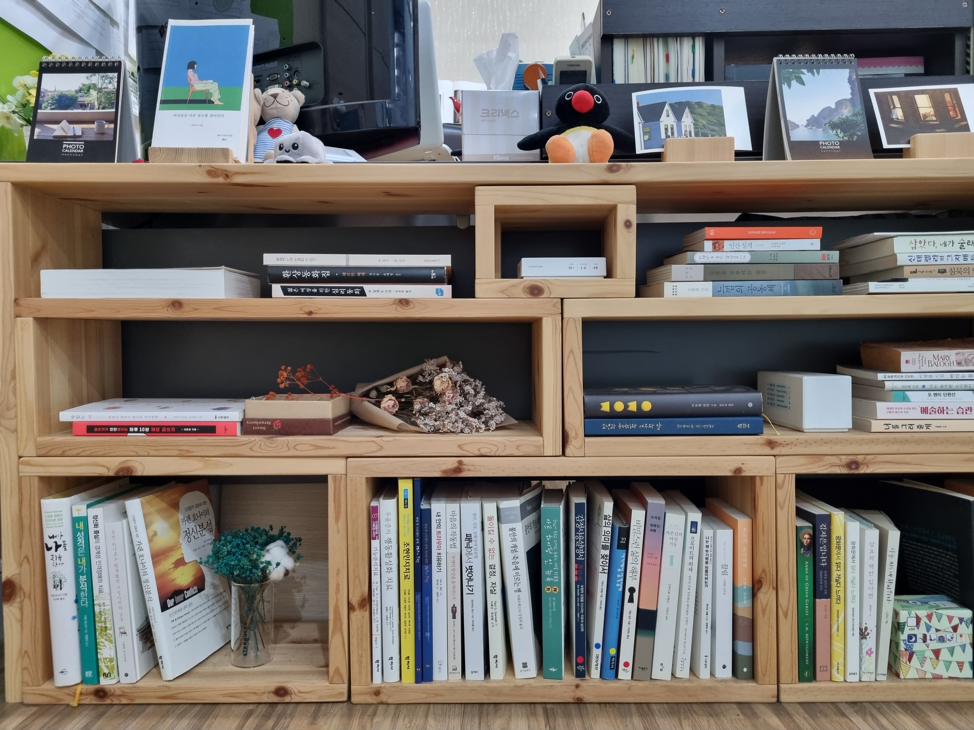 심리상담센터 나무 대표 이미지