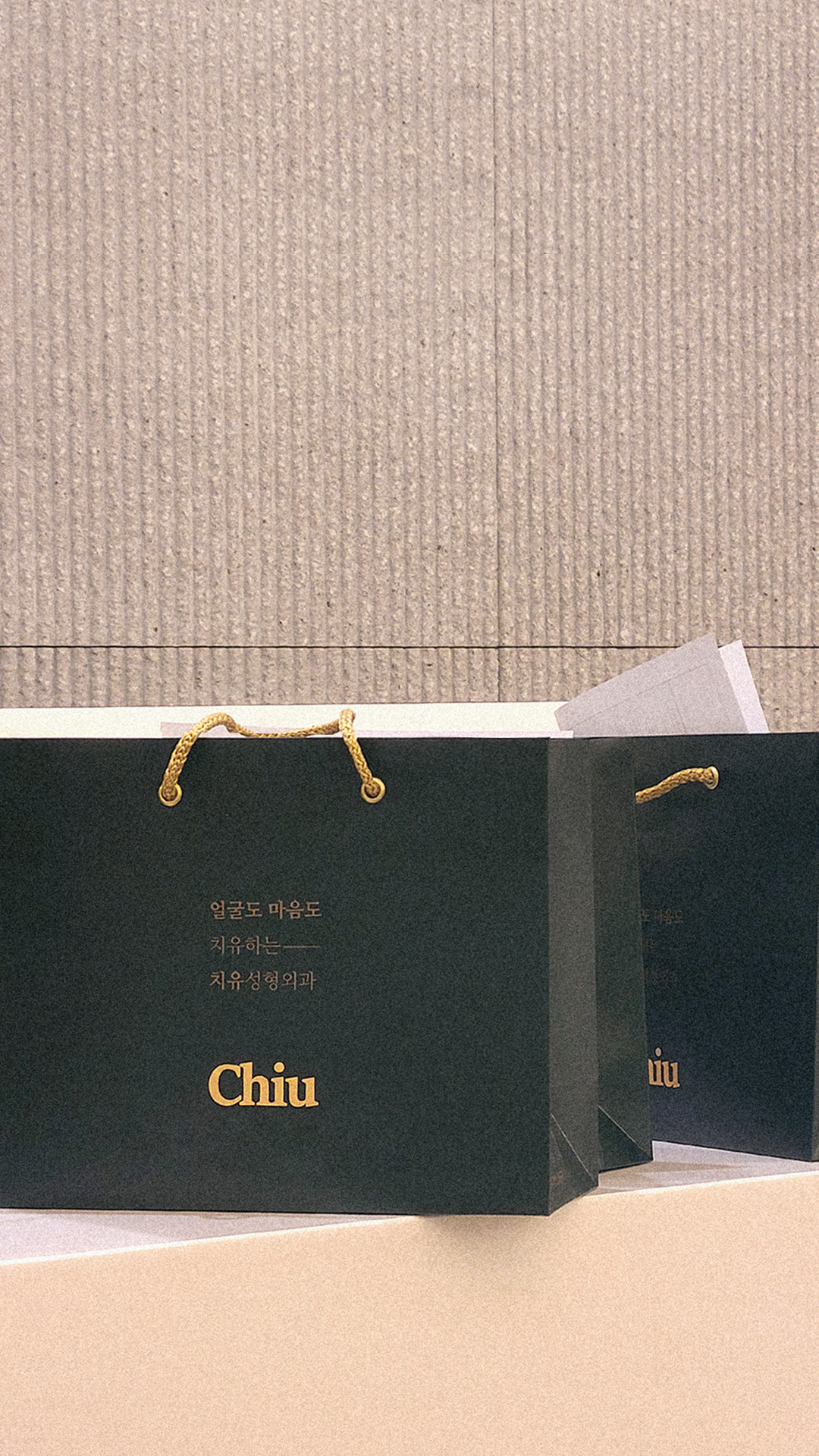 치유성형외과 대표 이미지