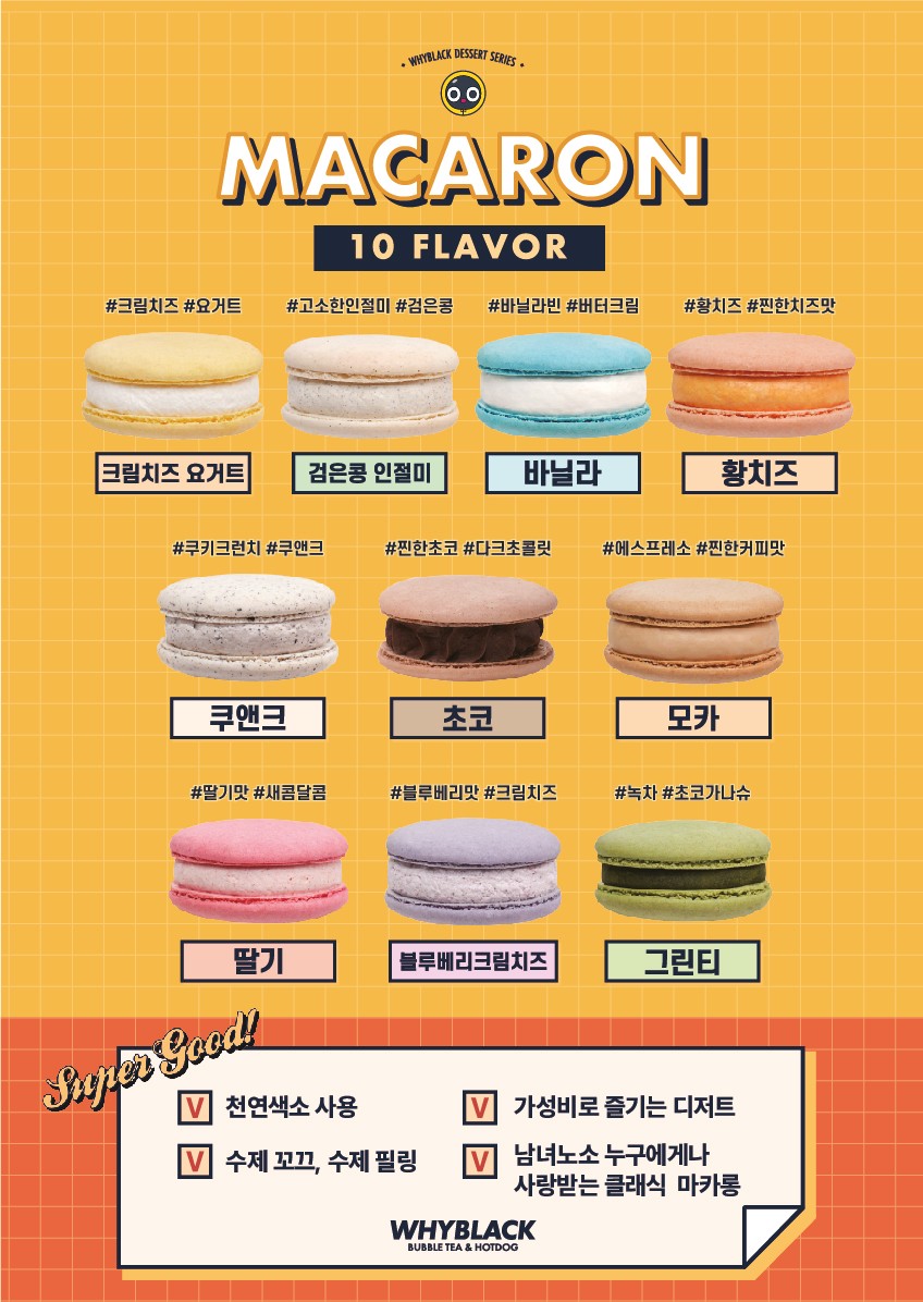 와이블랙 안산중앙역점